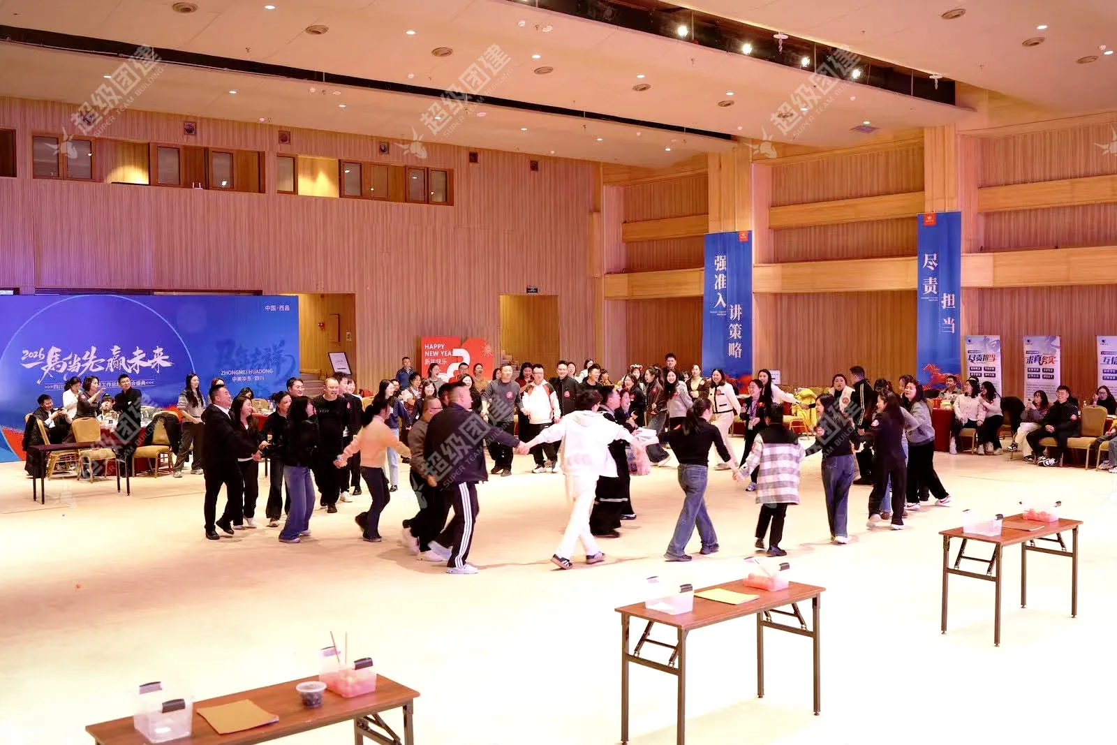 超级团建SuperTB www.tbsuper.com