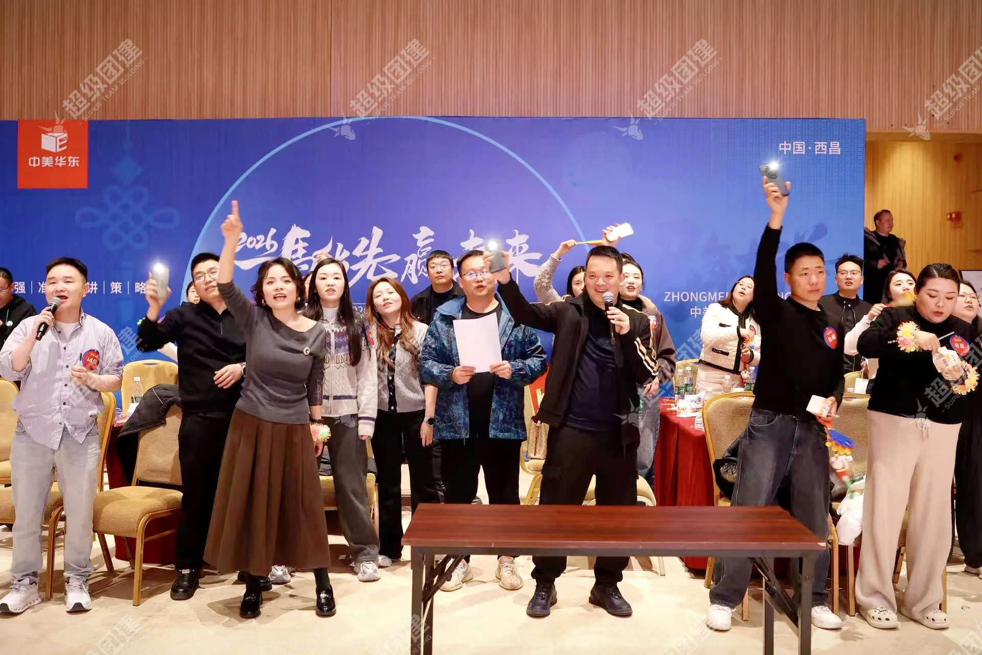 超级团建SuperTB www.tbsuper.com