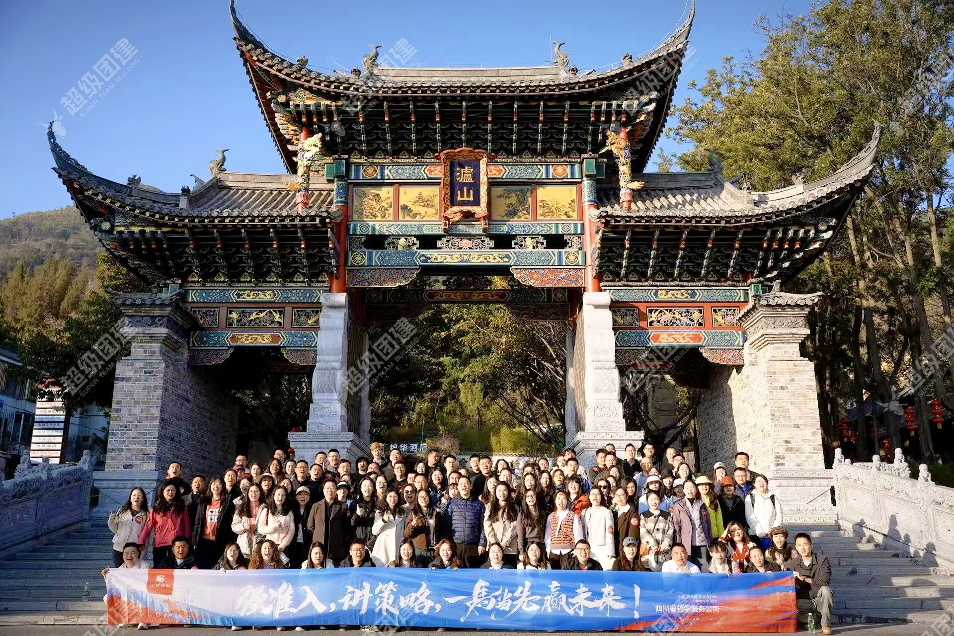 超级团建SuperTB www.tbsuper.com