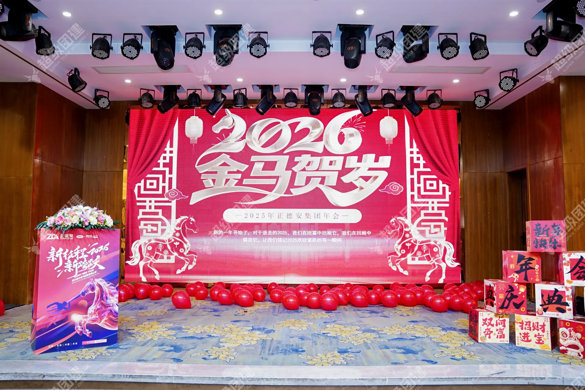 超级团建SuperTB www.tbsuper.com