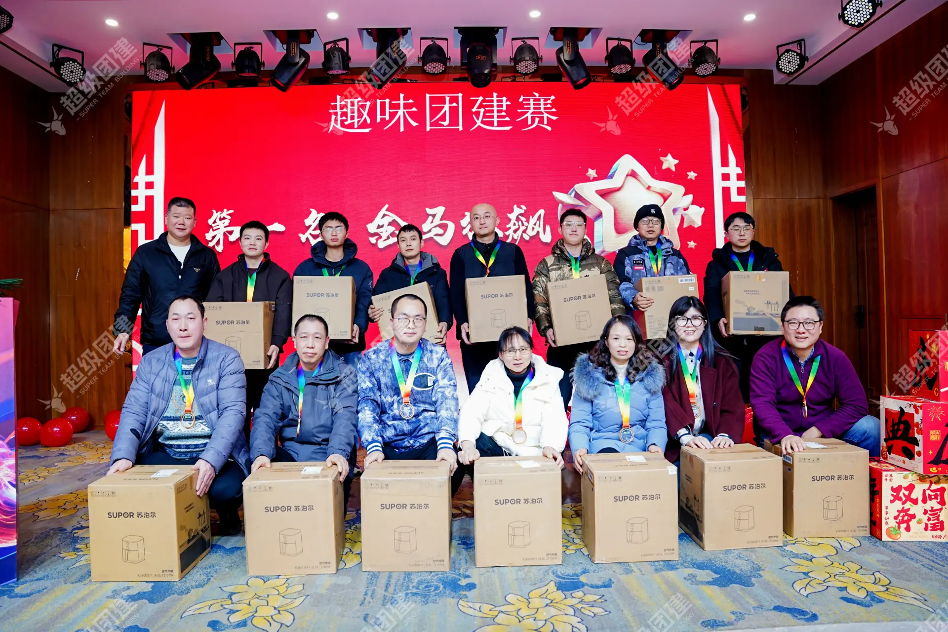超级团建SuperTB www.tbsuper.com