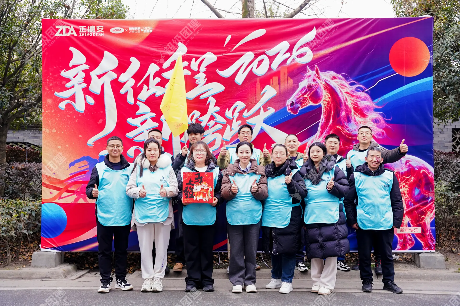 超级团建SuperTB www.tbsuper.com