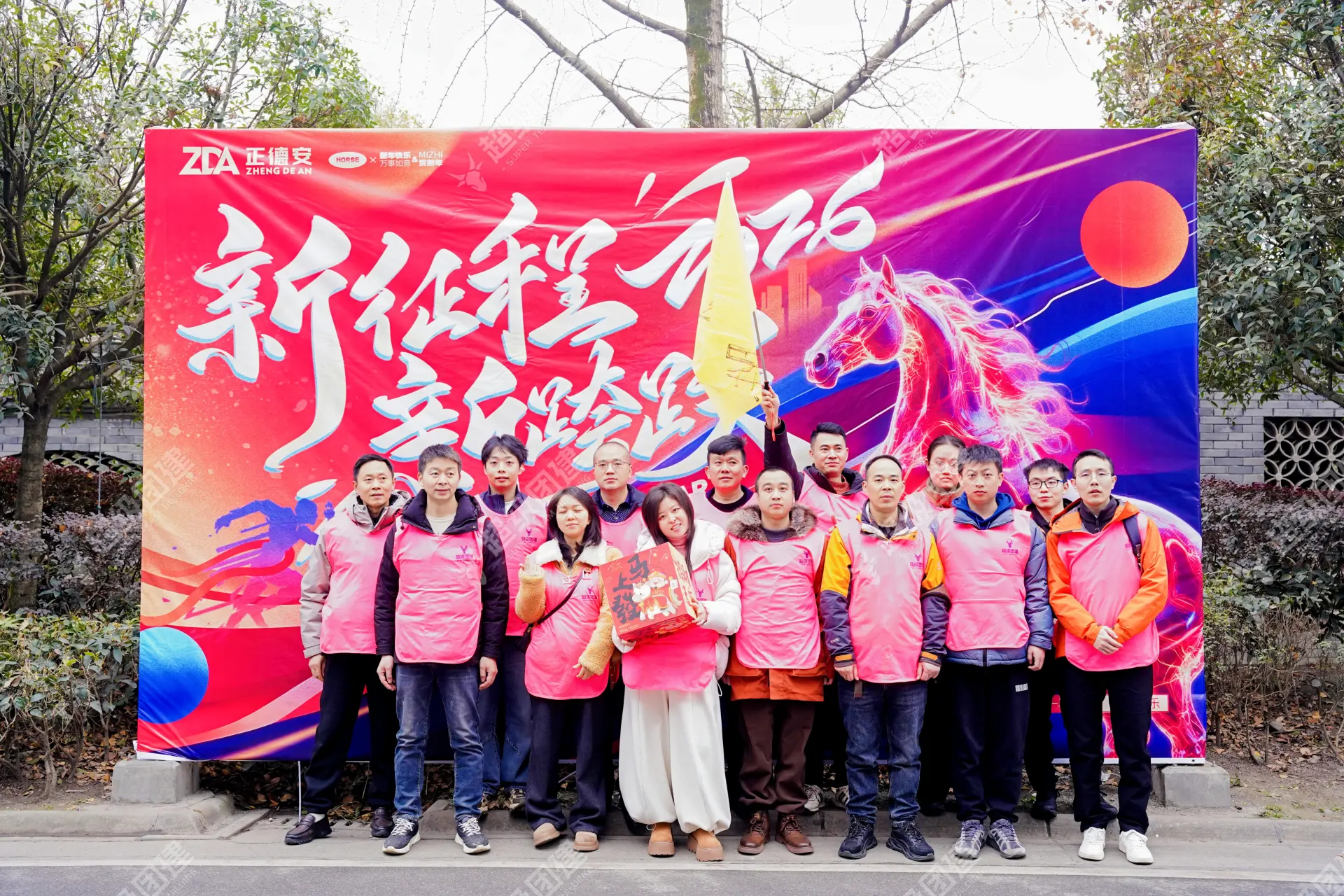 超级团建SuperTB www.tbsuper.com