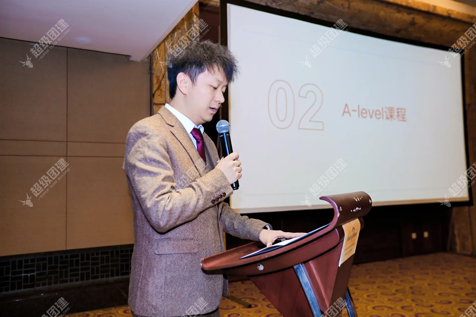 超级团建SuperTB www.tbsuper.com