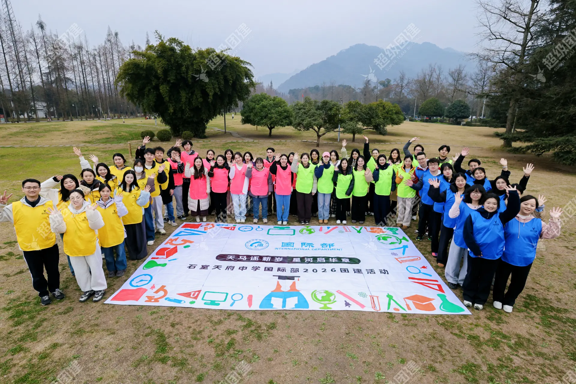 超级团建SuperTB www.tbsuper.com