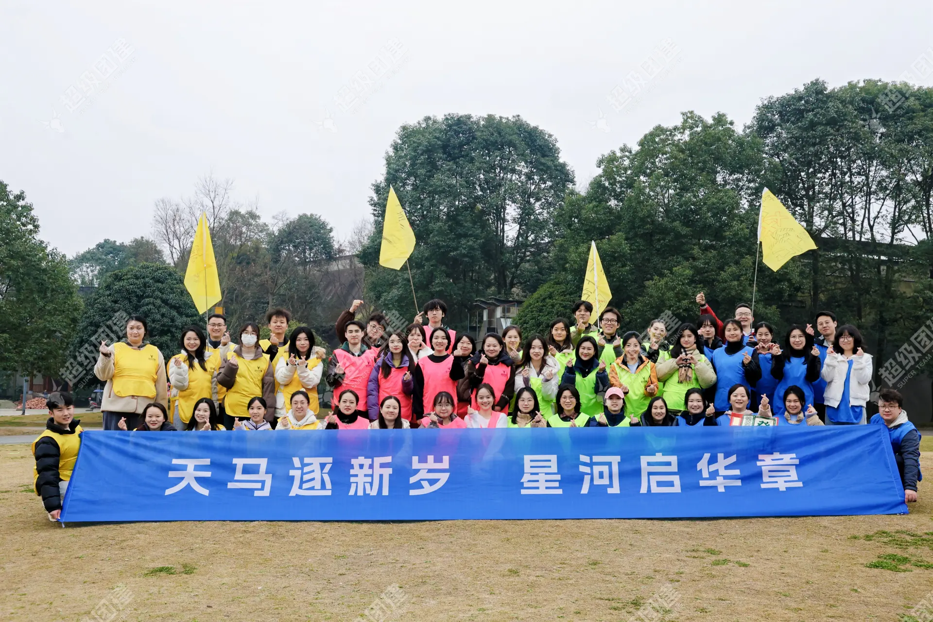 超级团建SuperTB www.tbsuper.com