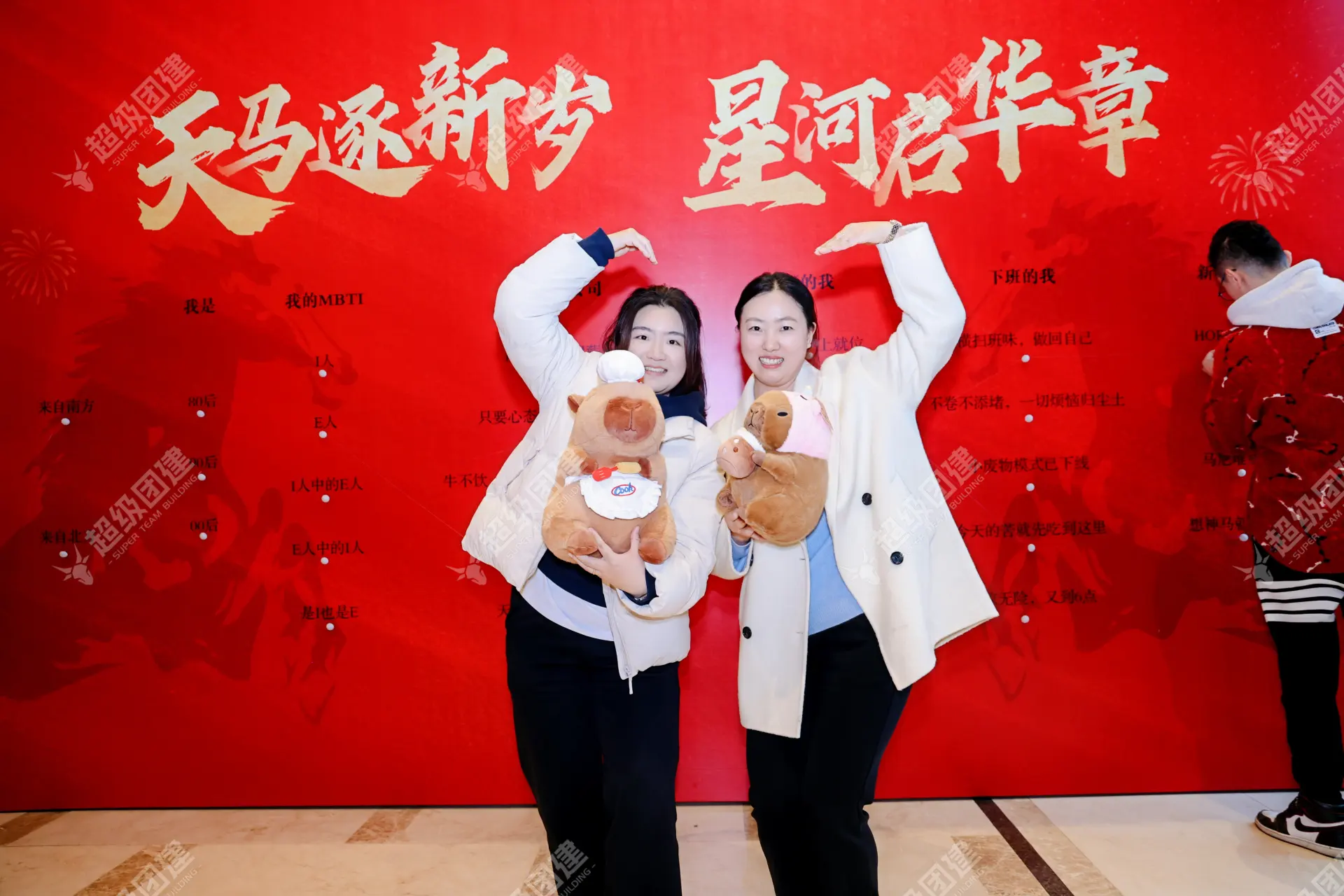 超级团建SuperTB www.tbsuper.com