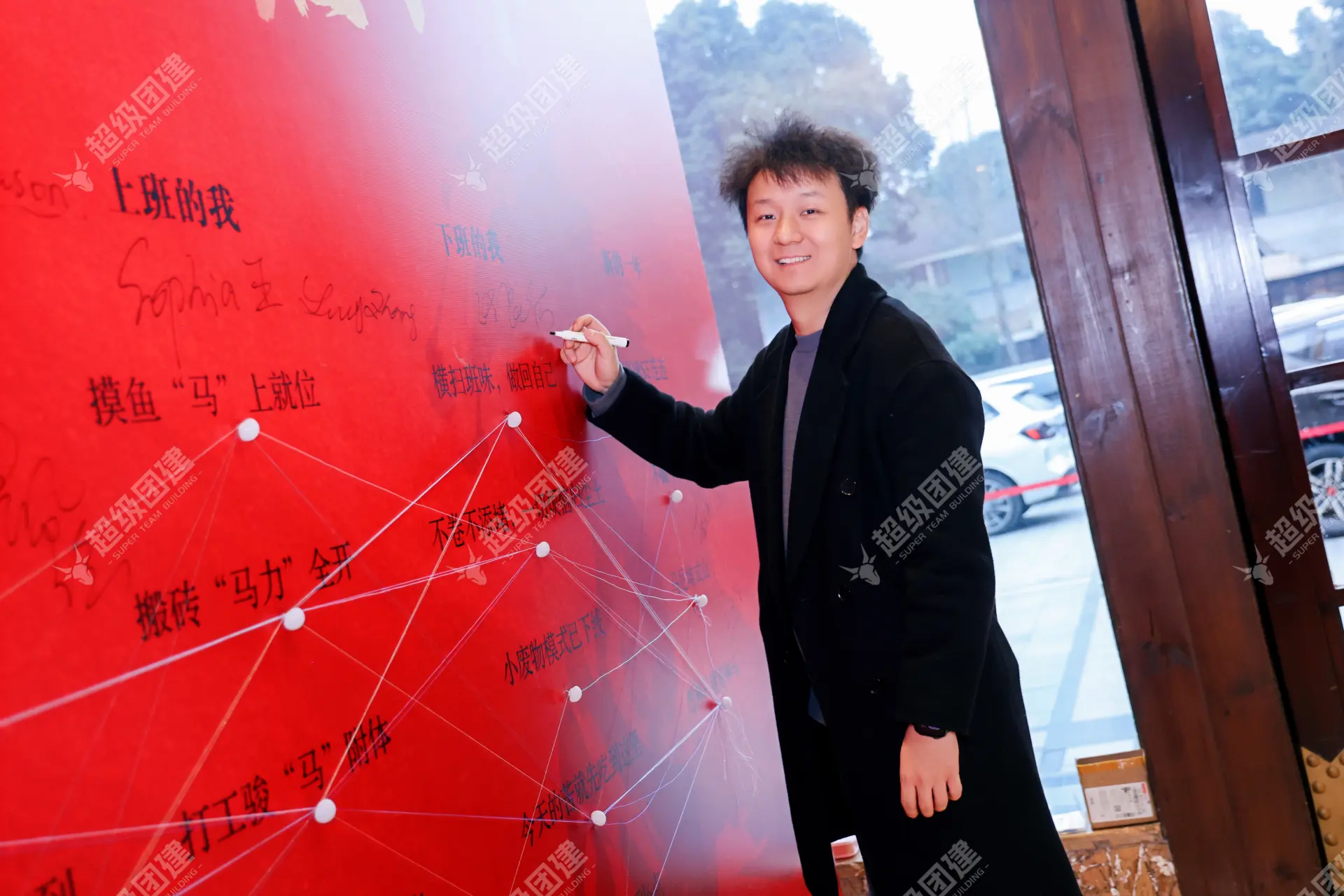超级团建SuperTB www.tbsuper.com