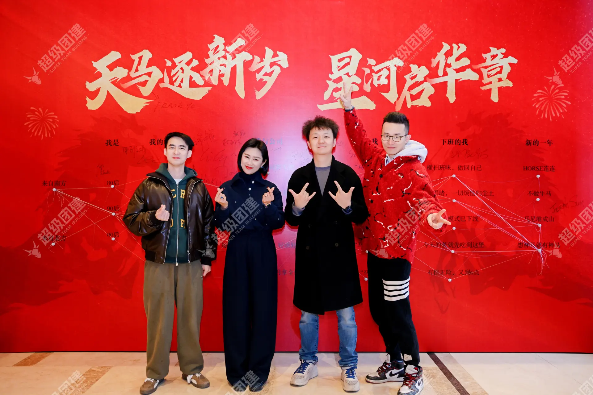 超级团建SuperTB www.tbsuper.com