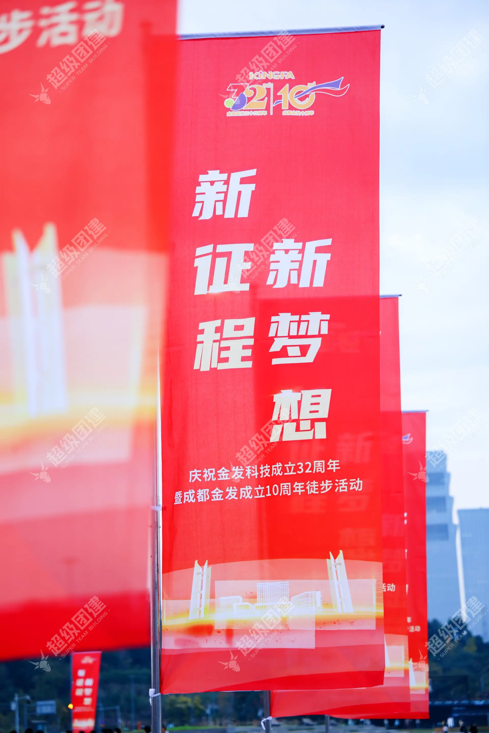 超级团建SuperTB www.tbsuper.com
