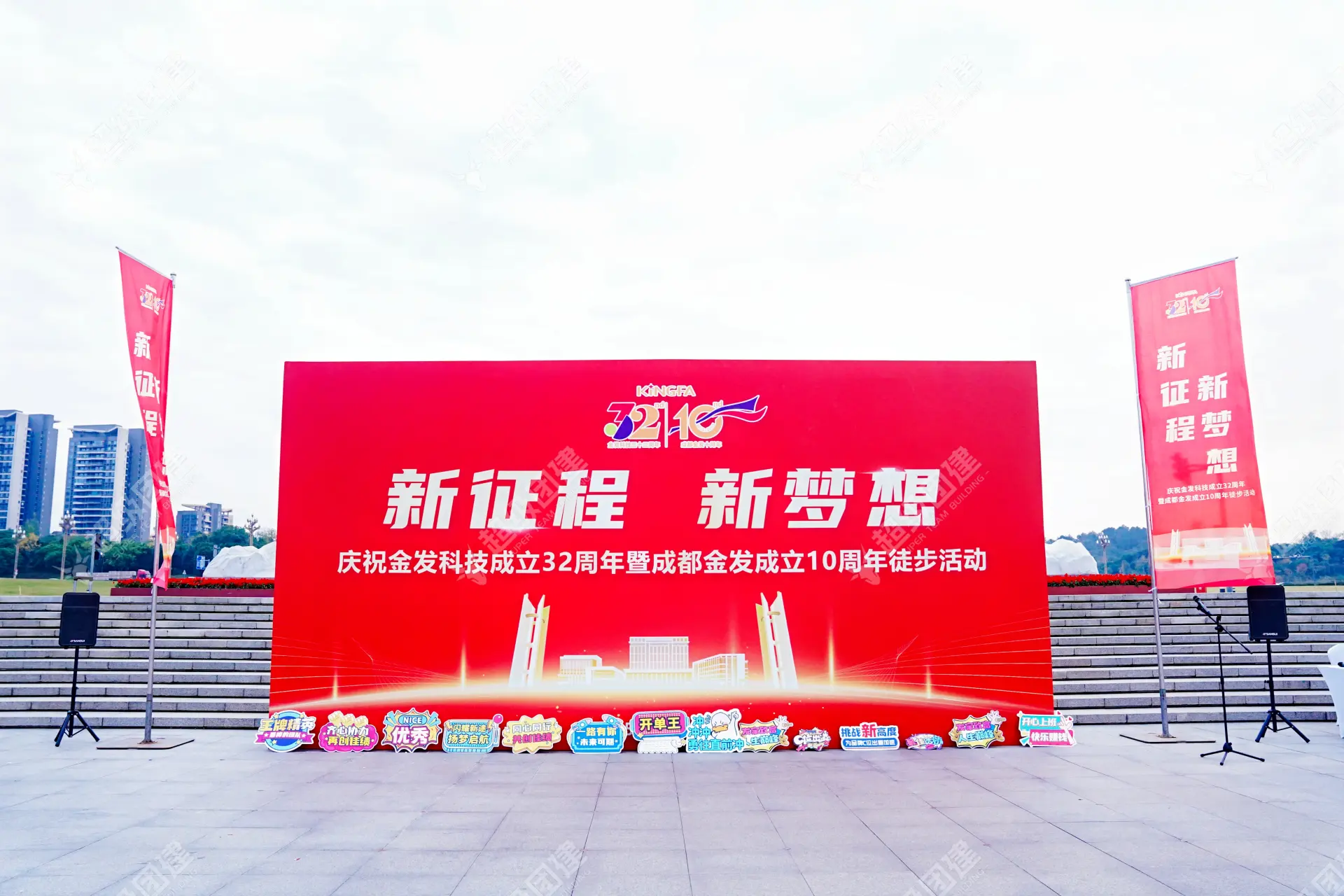 超级团建SuperTB www.tbsuper.com