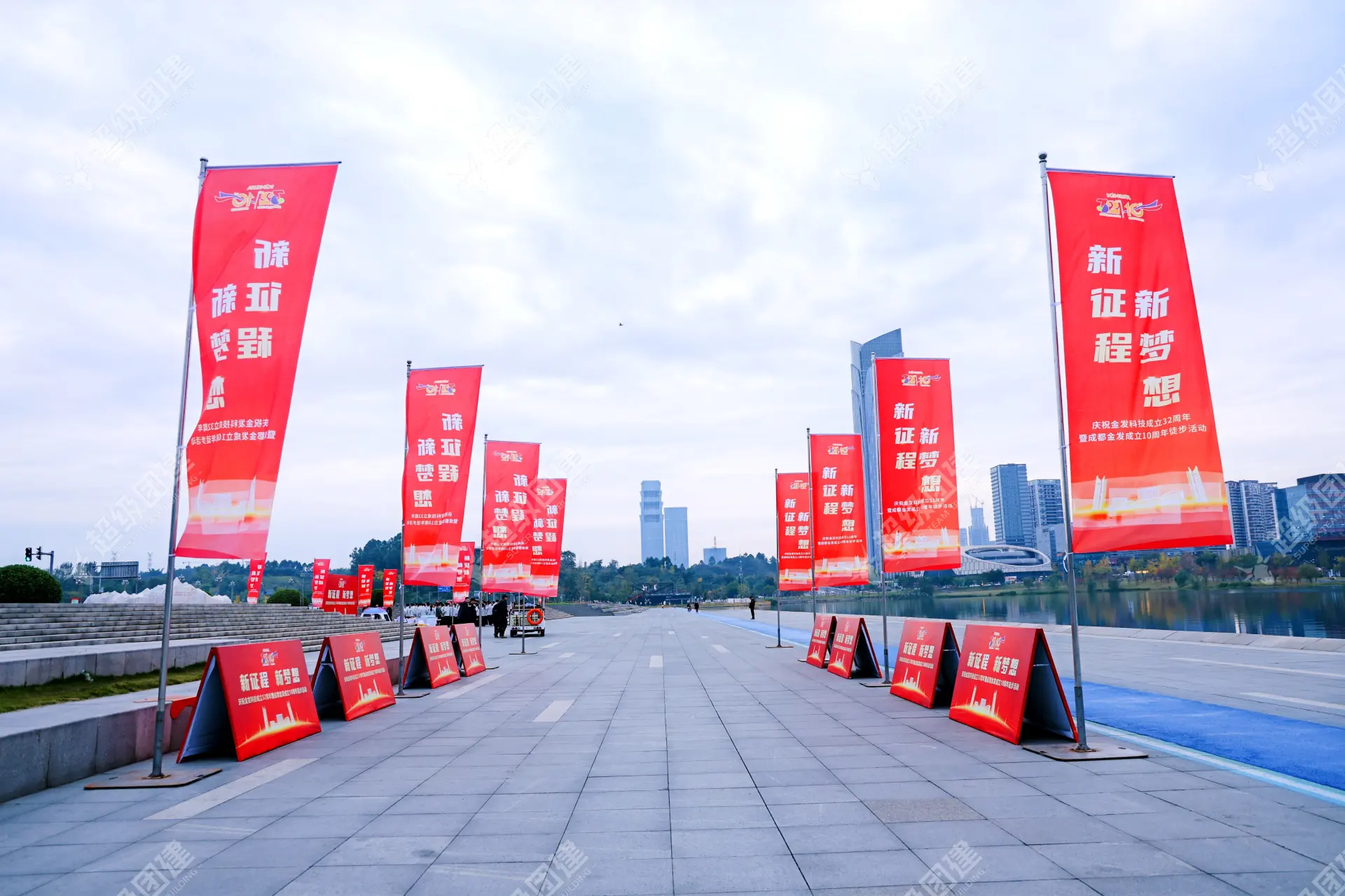 超级团建SuperTB www.tbsuper.com