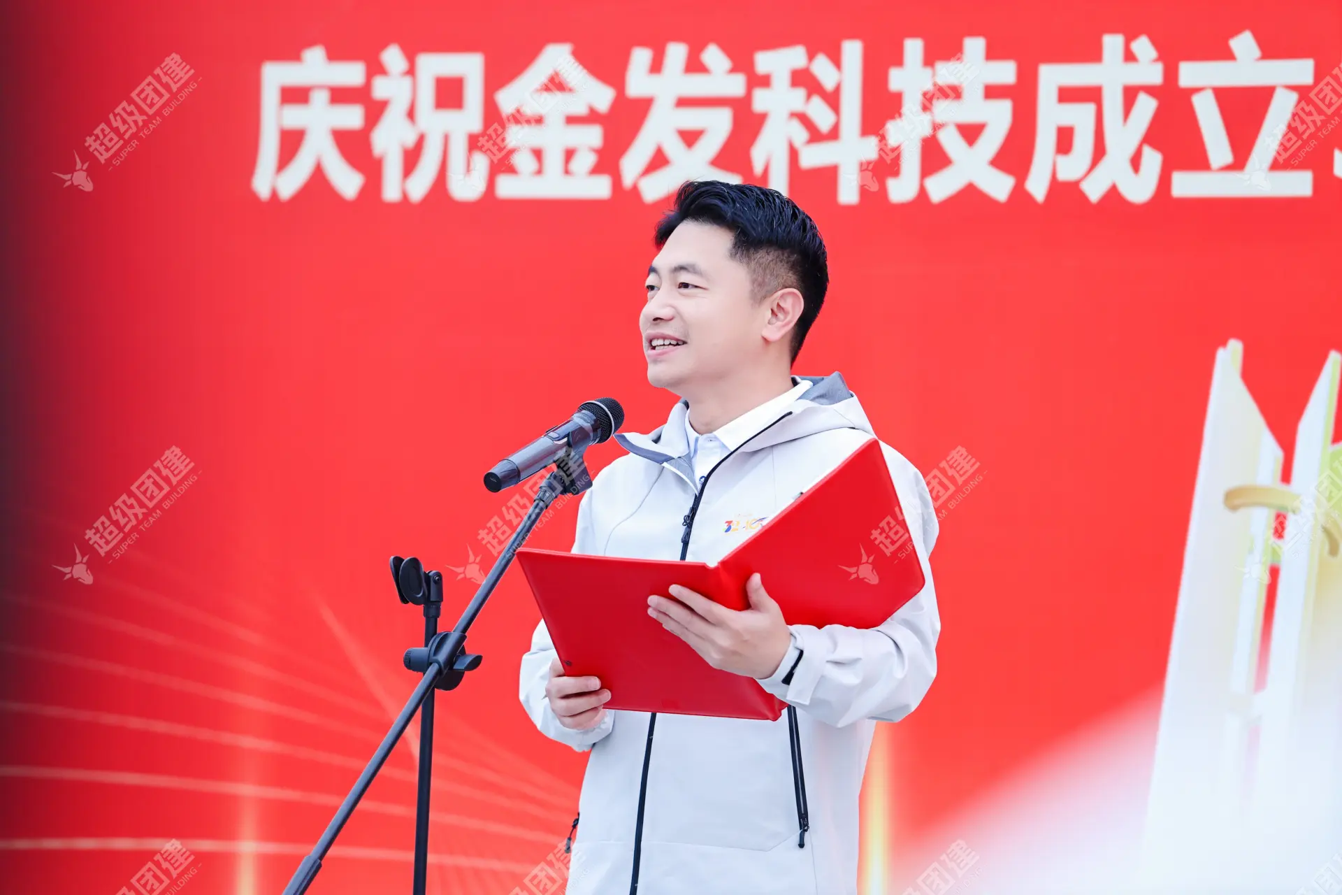 超级团建SuperTB www.tbsuper.com
