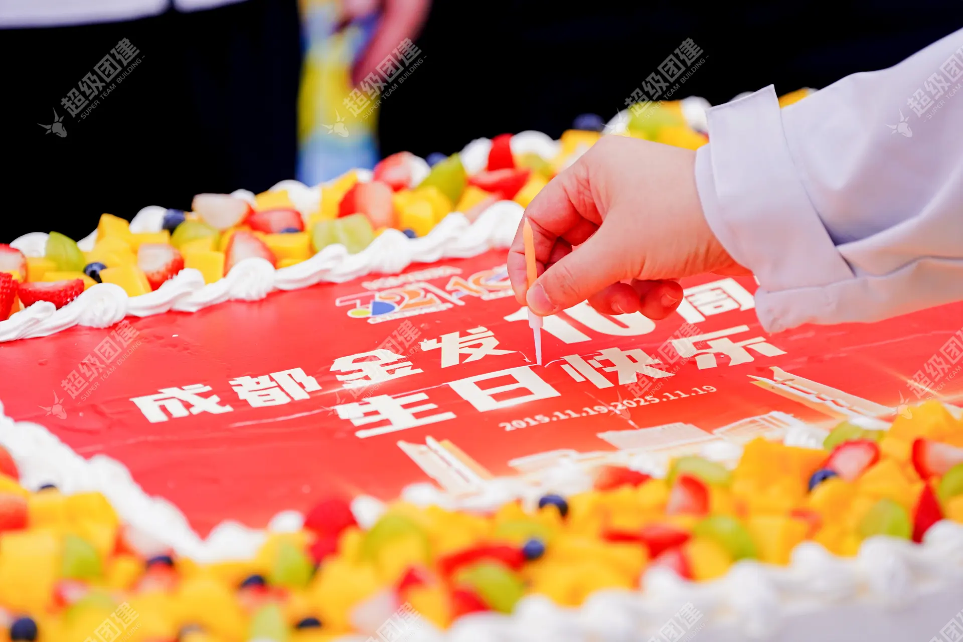 超级团建SuperTB www.tbsuper.com