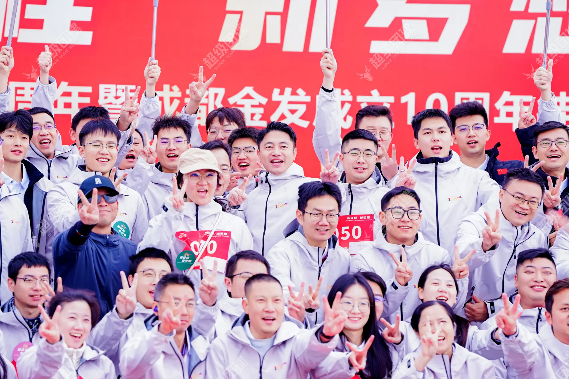 超级团建SuperTB www.tbsuper.com