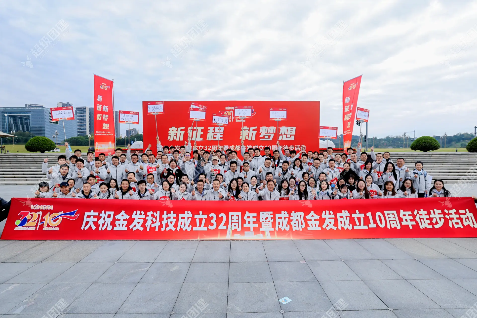 超级团建SuperTB www.tbsuper.com