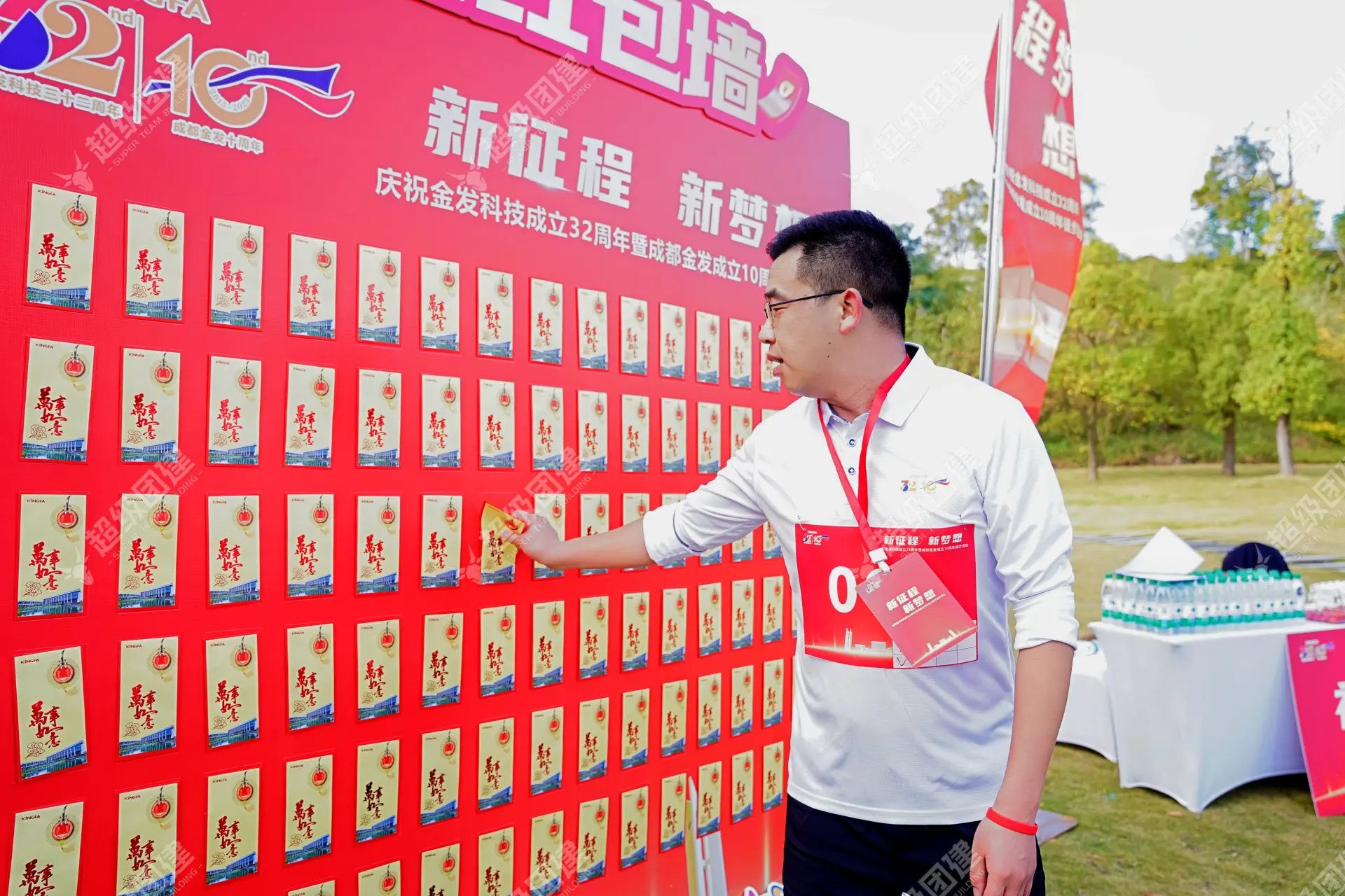 超级团建SuperTB www.tbsuper.com