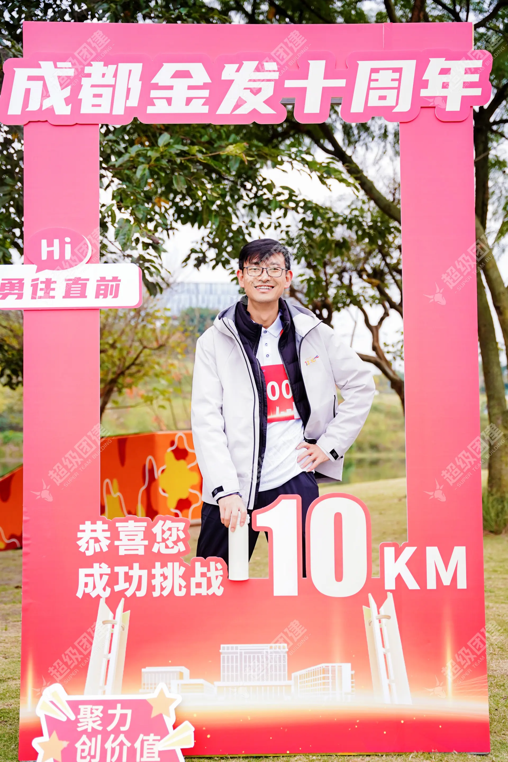 超级团建SuperTB www.tbsuper.com