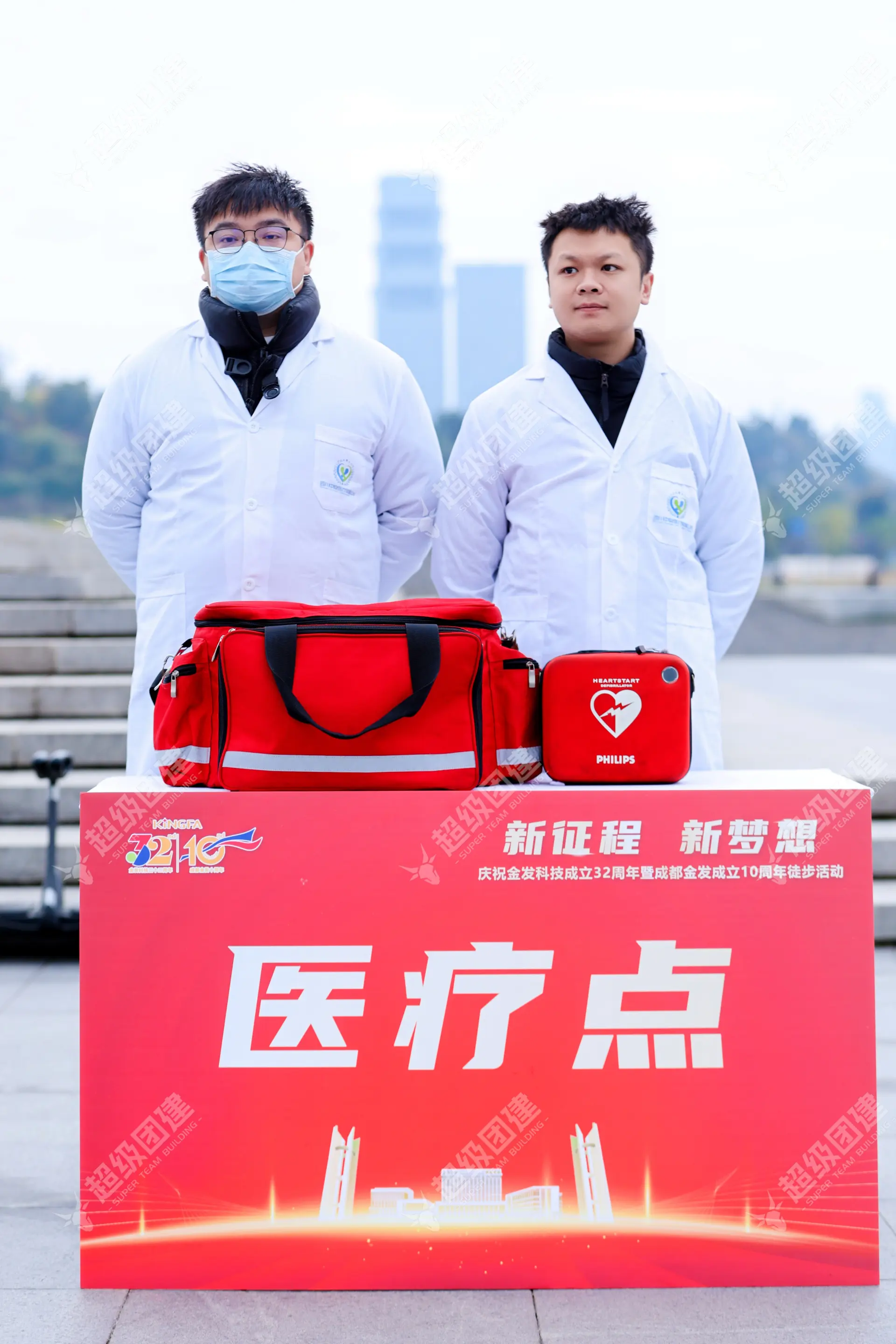 超级团建SuperTB www.tbsuper.com