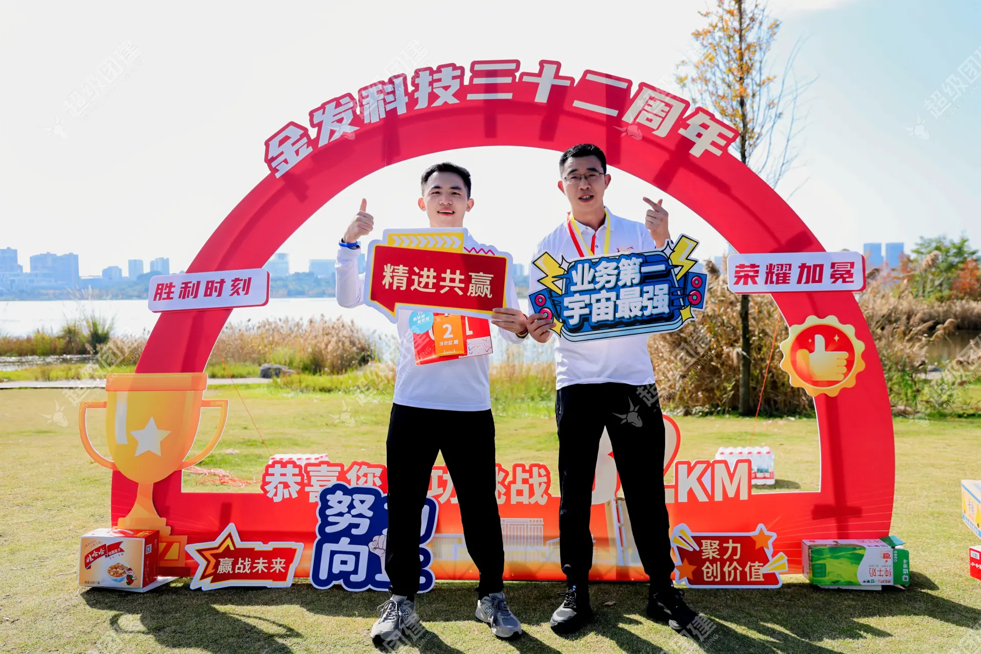 超级团建SuperTB www.tbsuper.com
