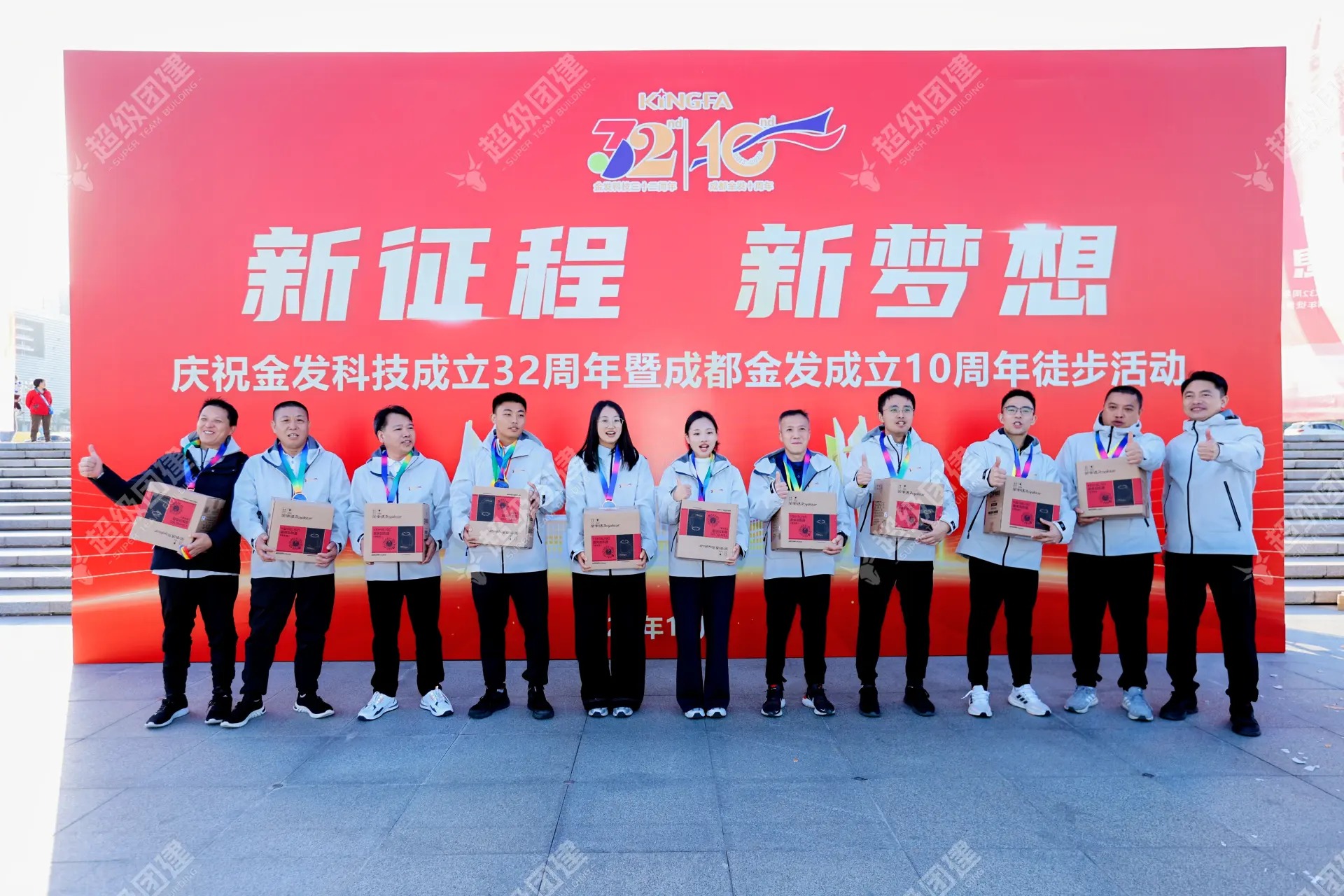 超级团建SuperTB www.tbsuper.com