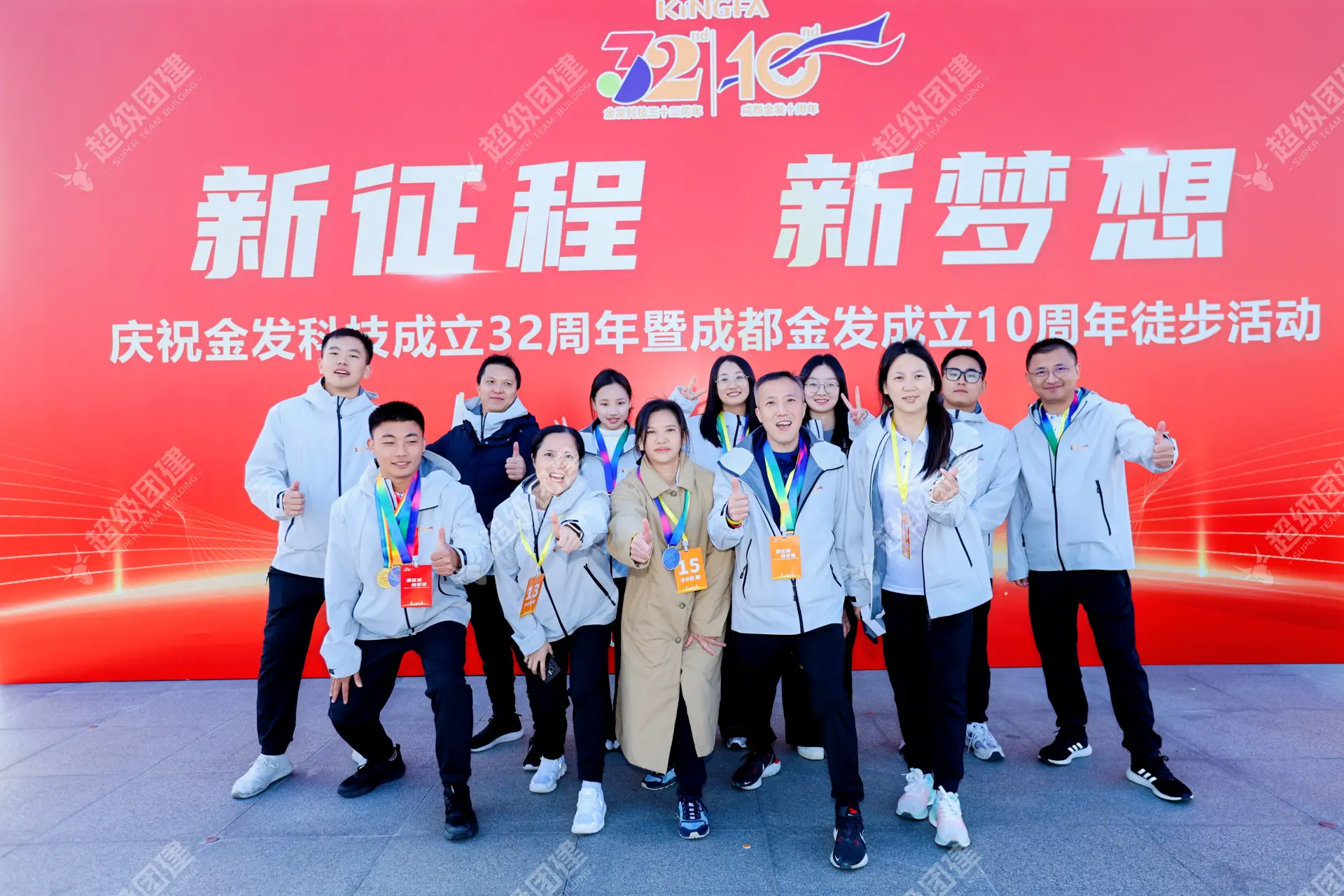 超级团建SuperTB www.tbsuper.com