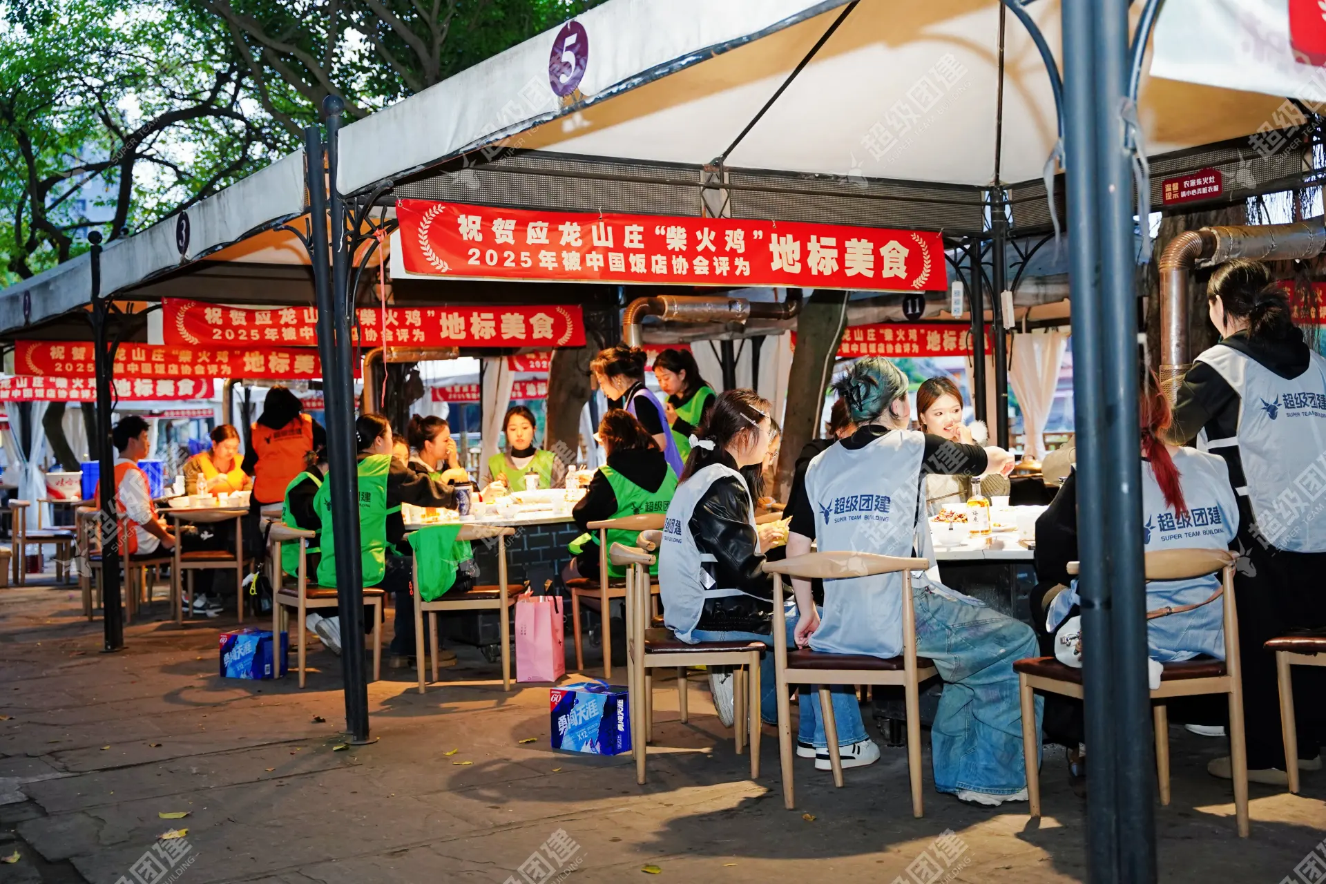 超级团建SuperTB www.tbsuper.com