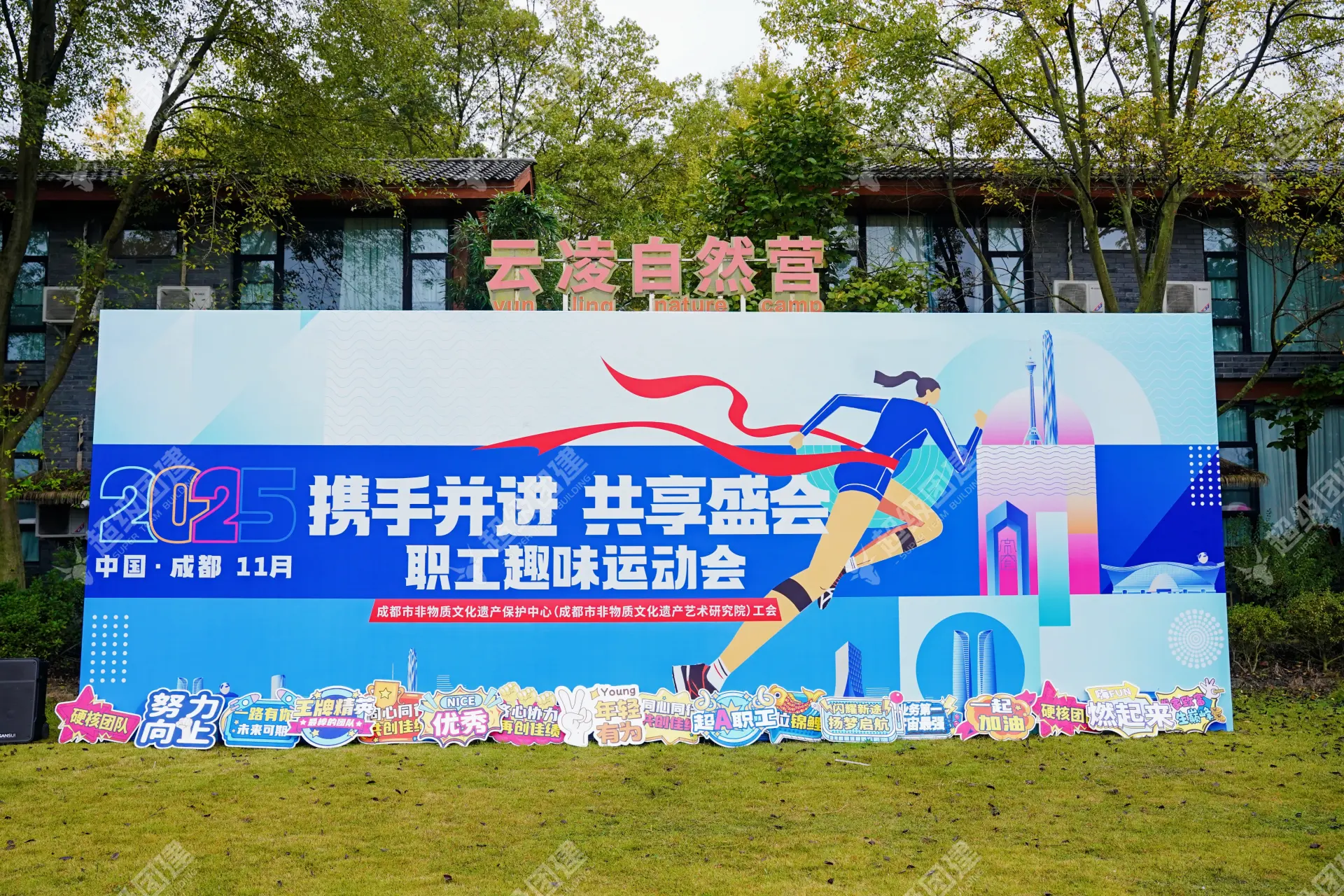 超级团建SuperTB www.tbsuper.com