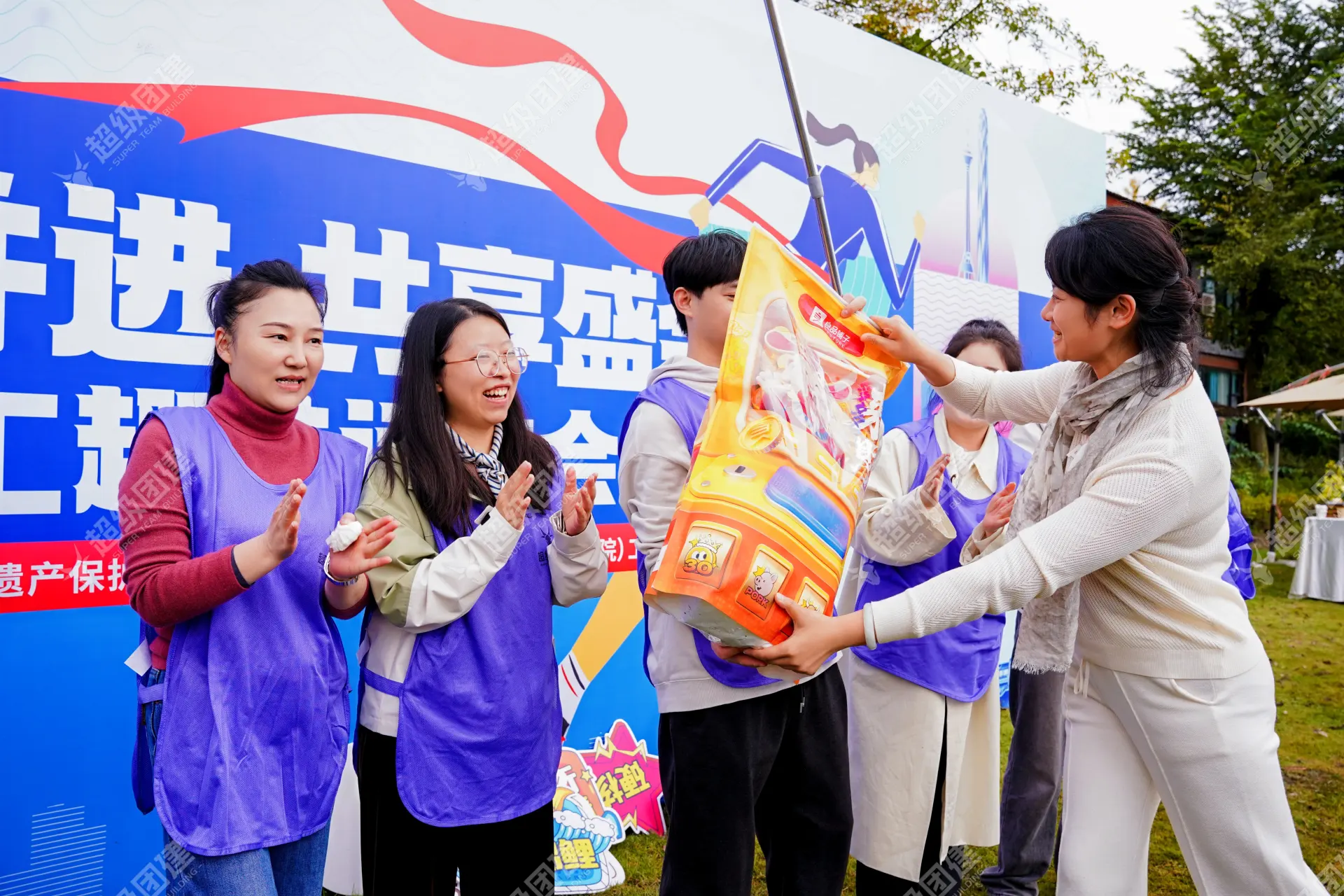 超级团建SuperTB www.tbsuper.com