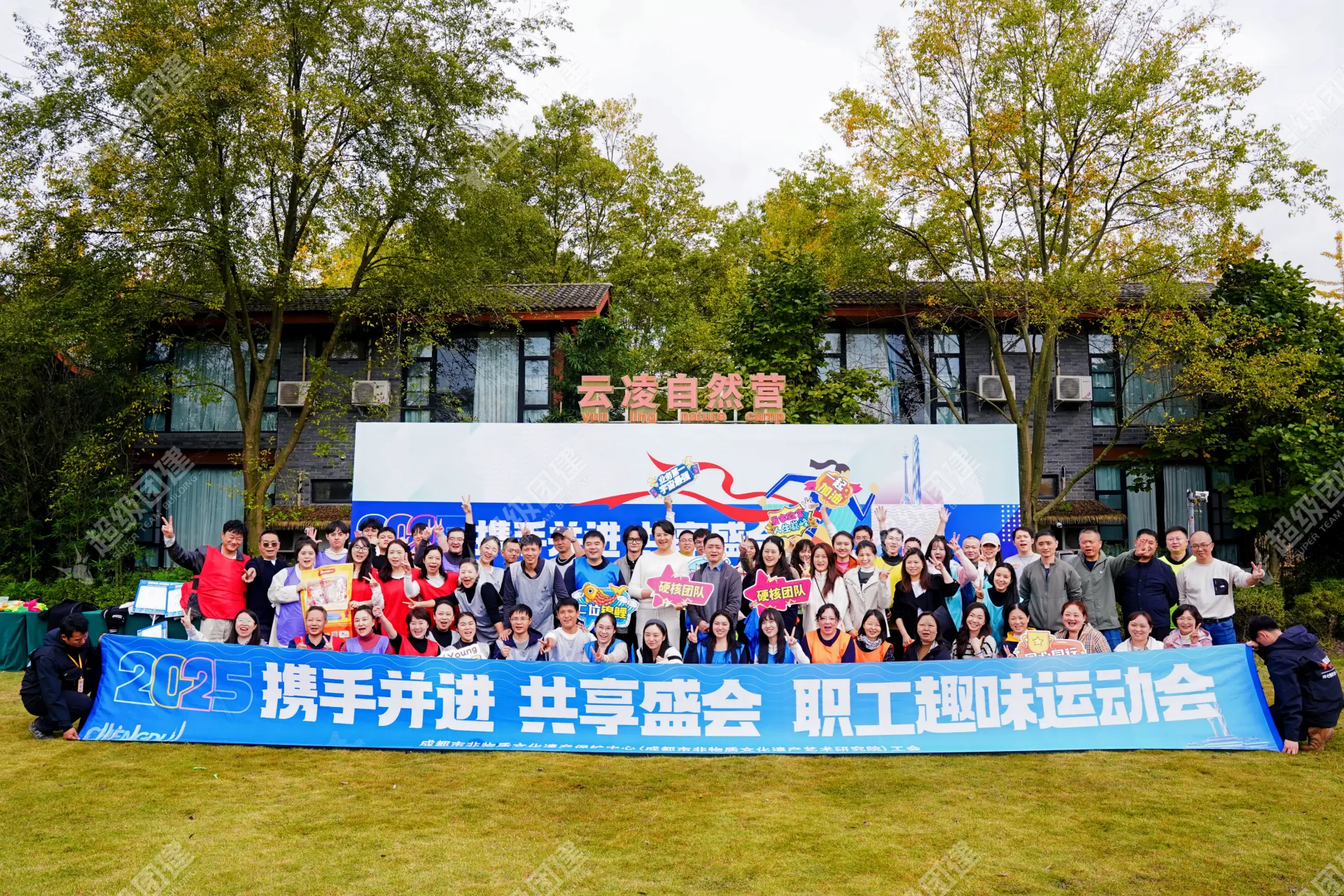 超级团建SuperTB www.tbsuper.com