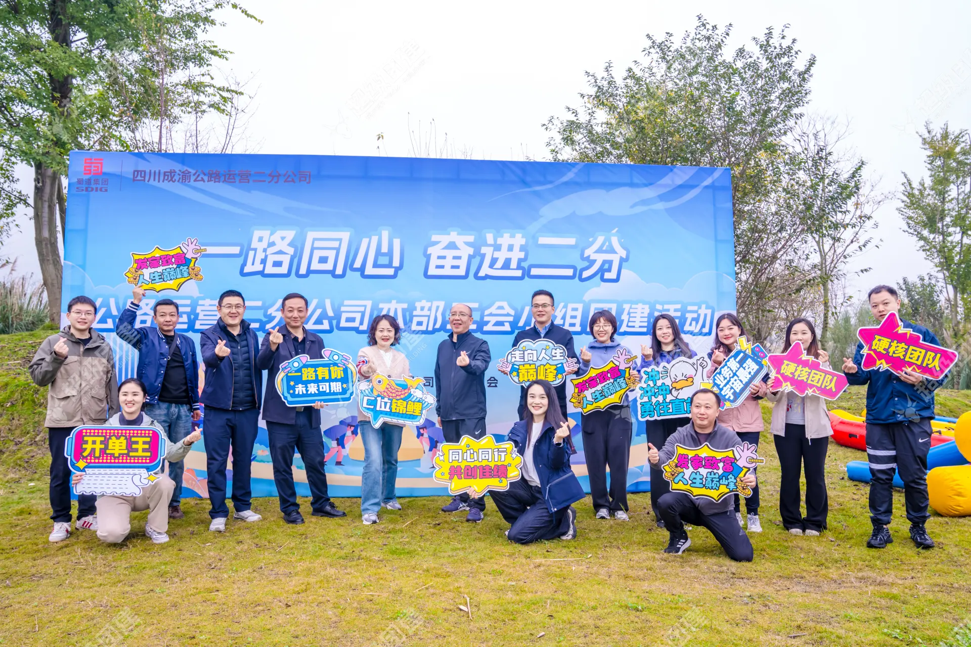 超级团建SuperTB www.tbsuper.com