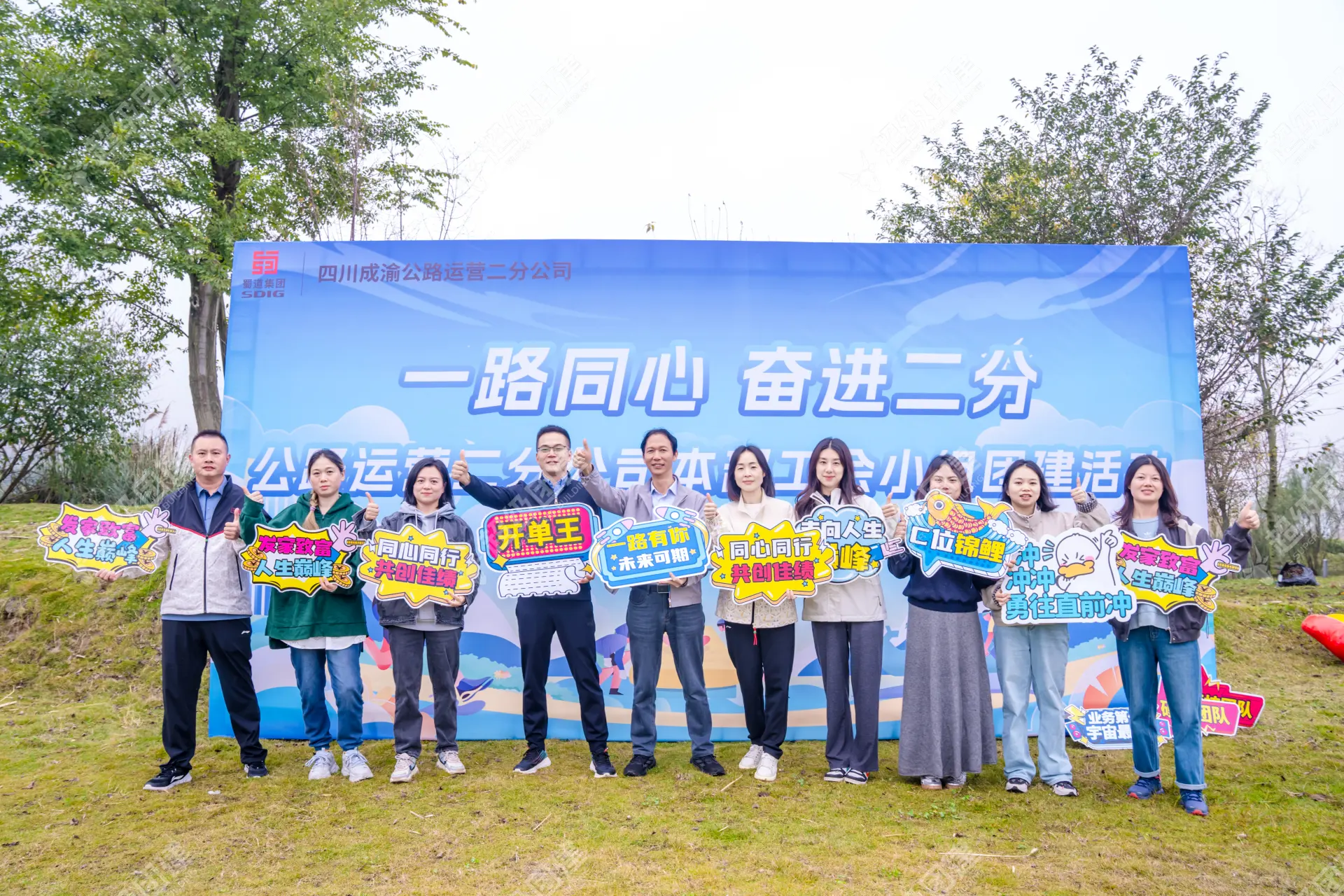 超级团建SuperTB www.tbsuper.com