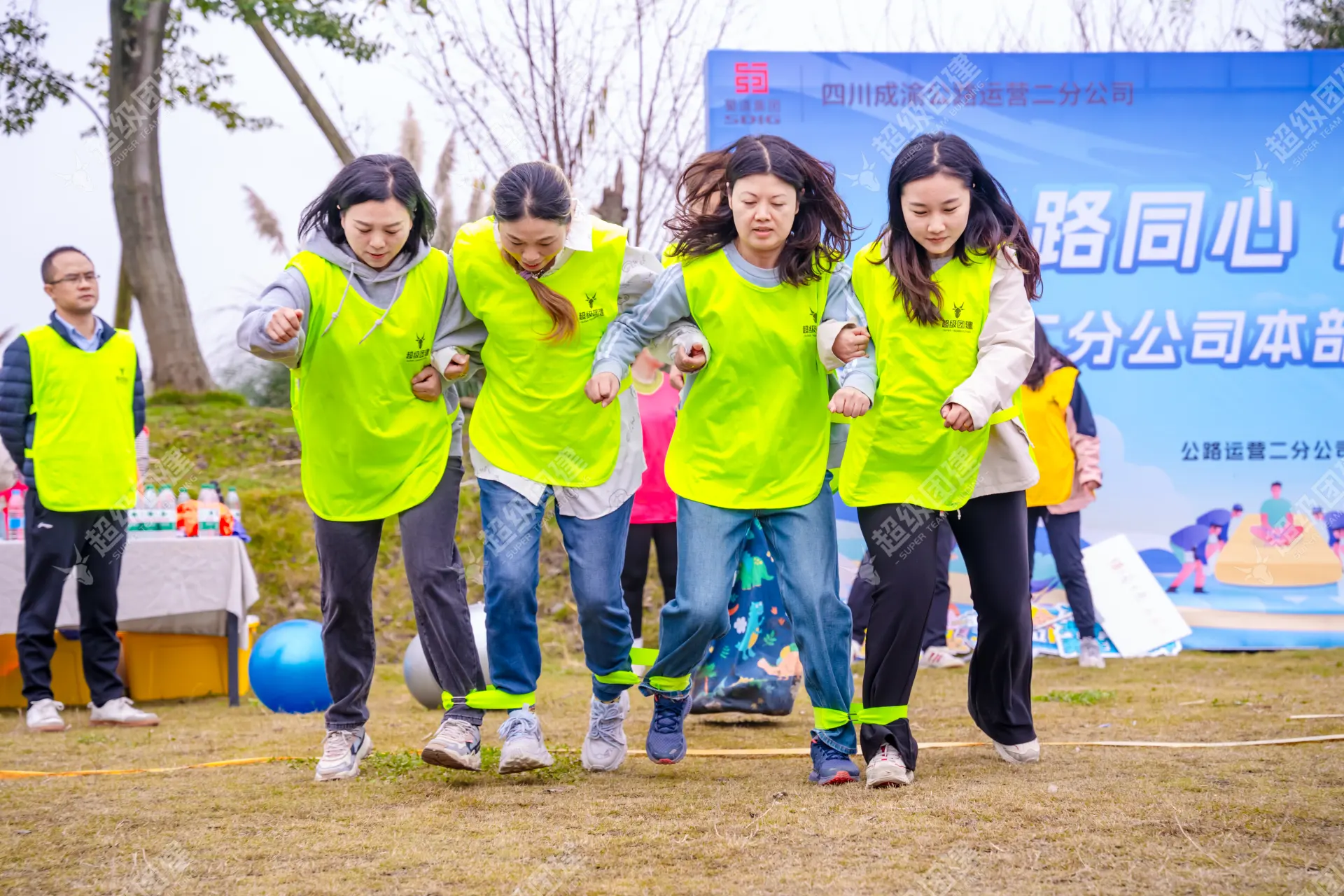 超级团建SuperTB www.tbsuper.com