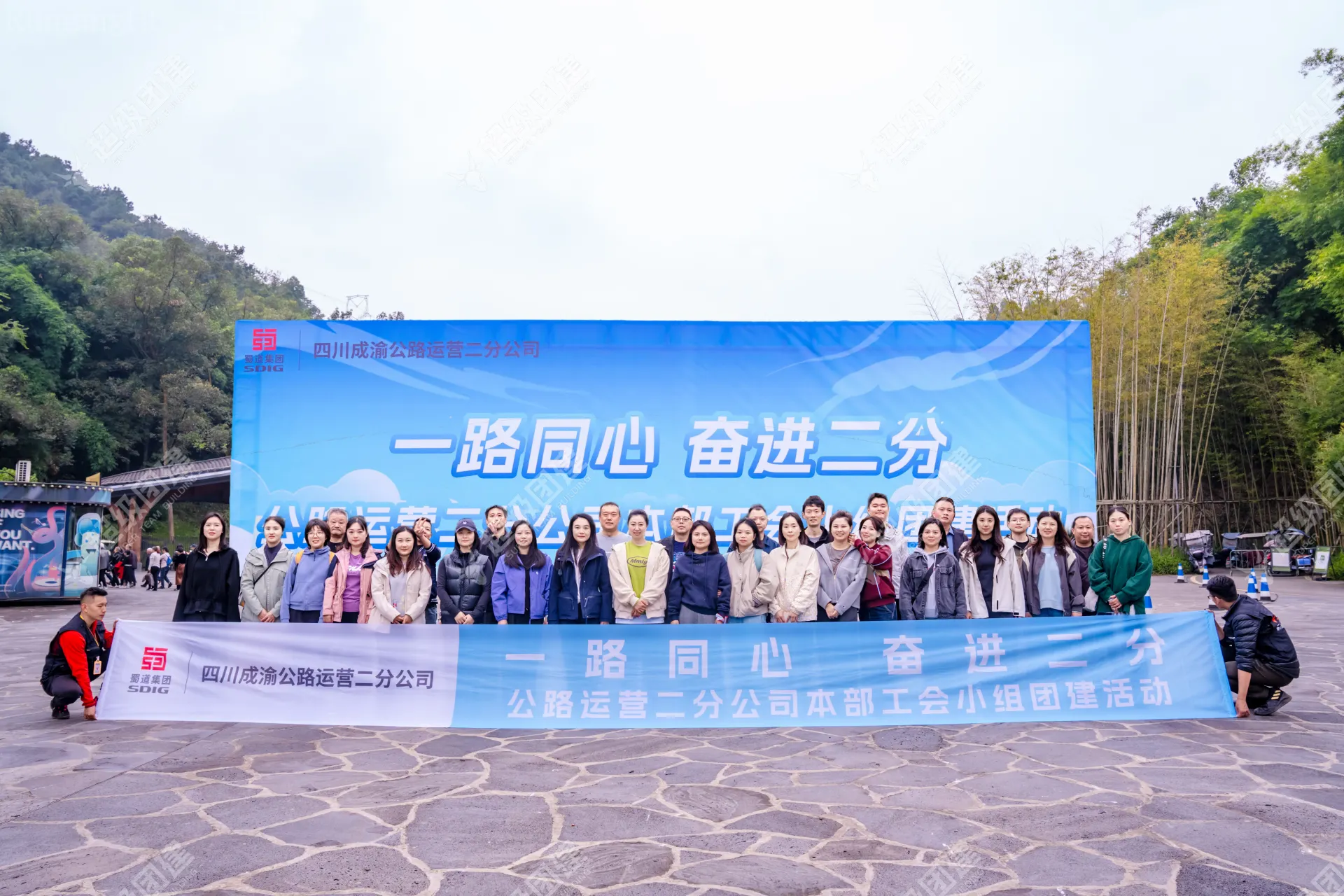超级团建SuperTB www.tbsuper.com