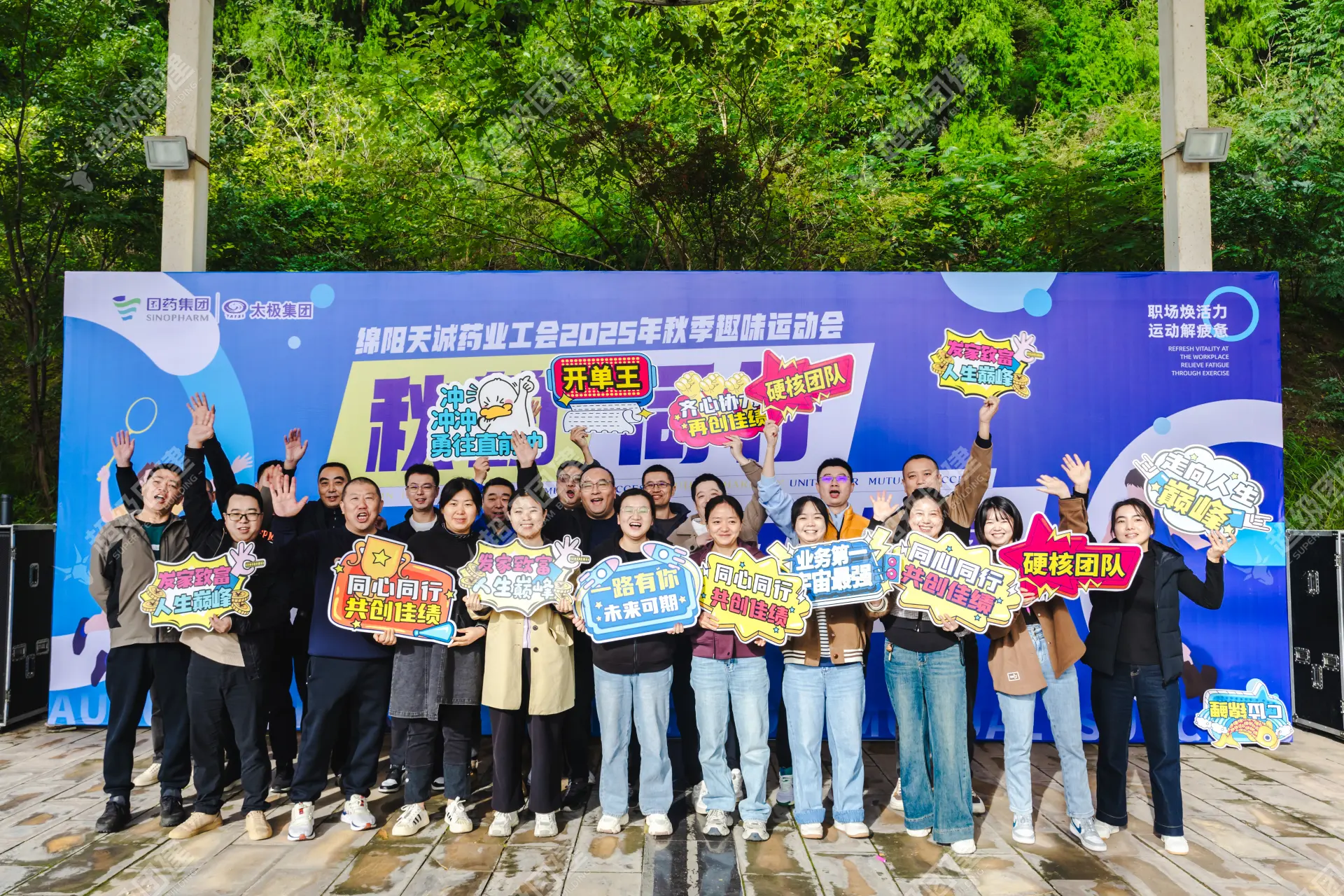 超级团建SuperTB www.tbsuper.com