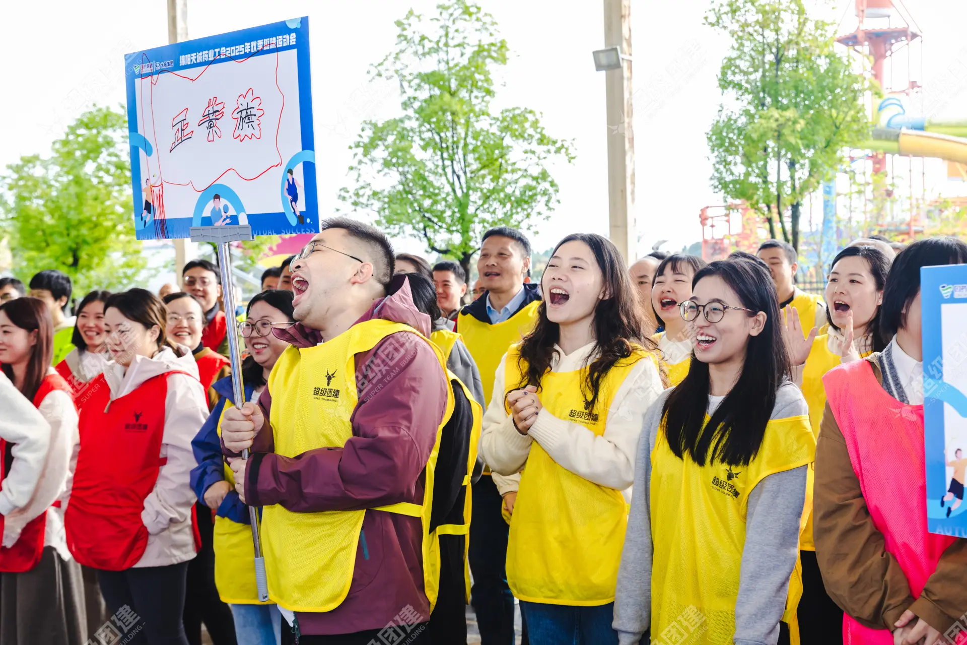 超级团建SuperTB www.tbsuper.com