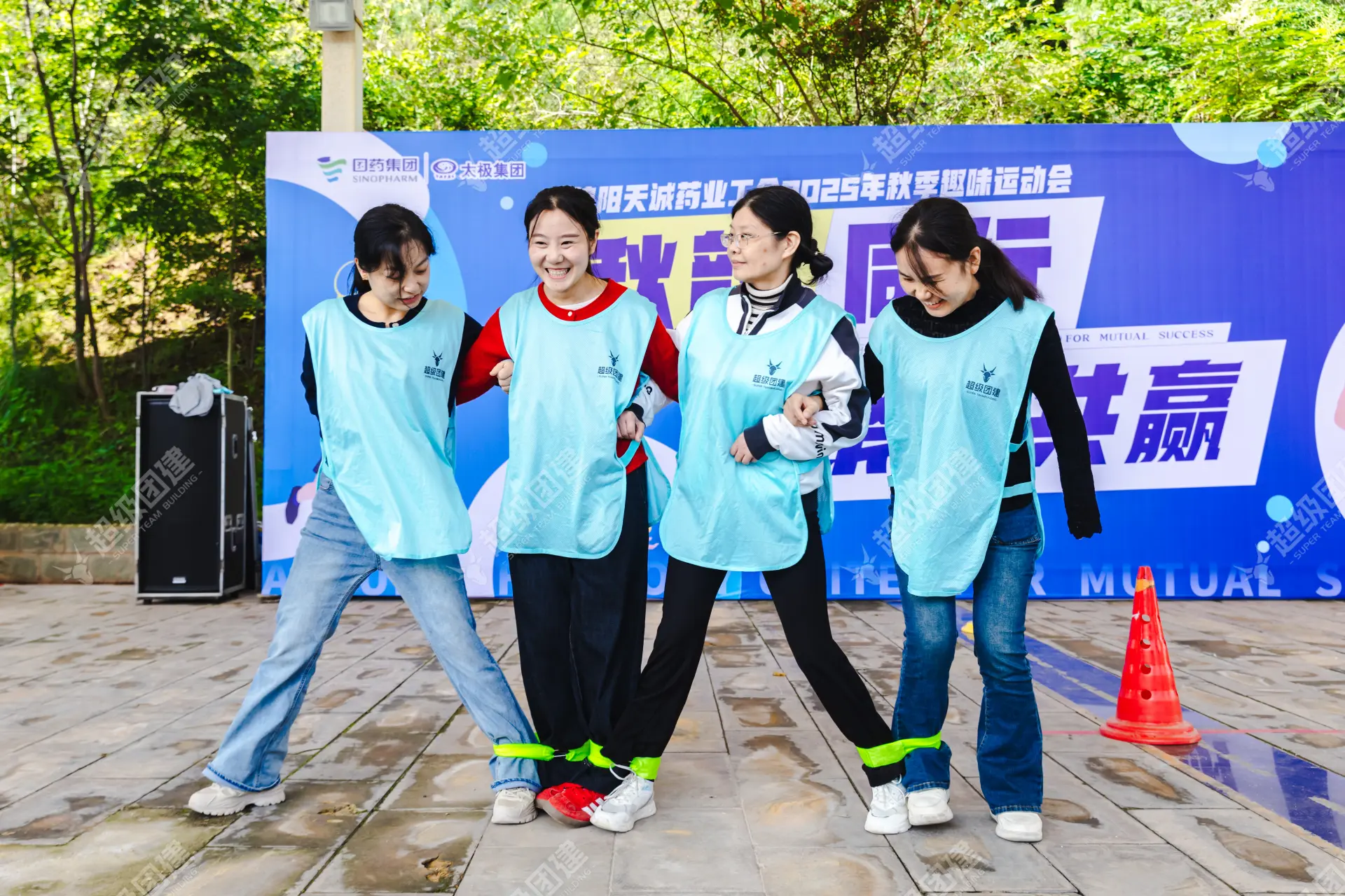 超级团建SuperTB www.tbsuper.com