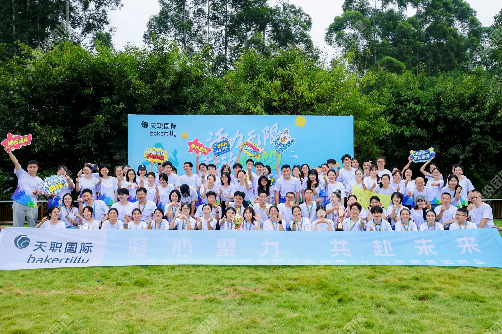 超级团建SuperTB www.tbsuper.com