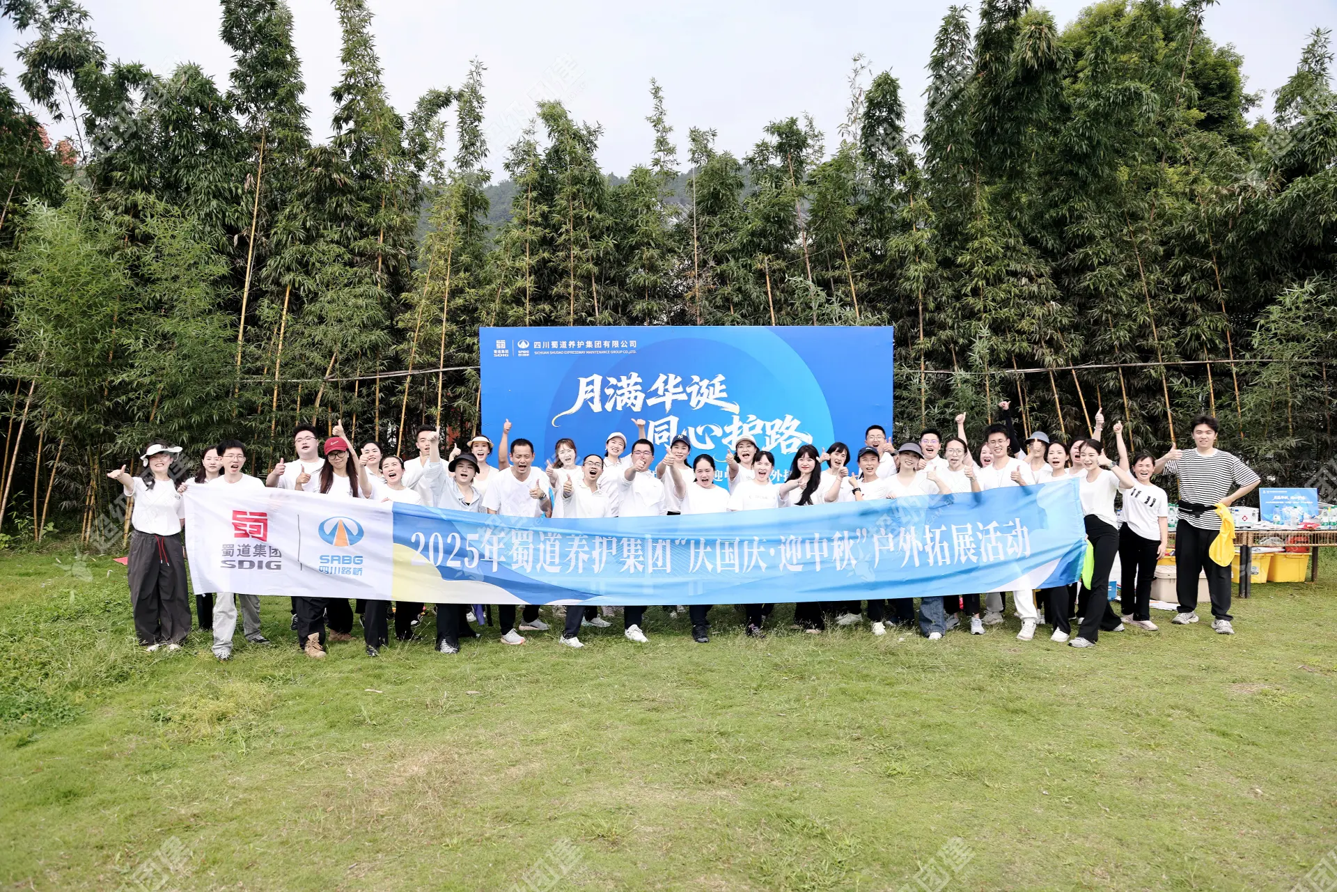 超级团建SuperTB www.tbsuper.com