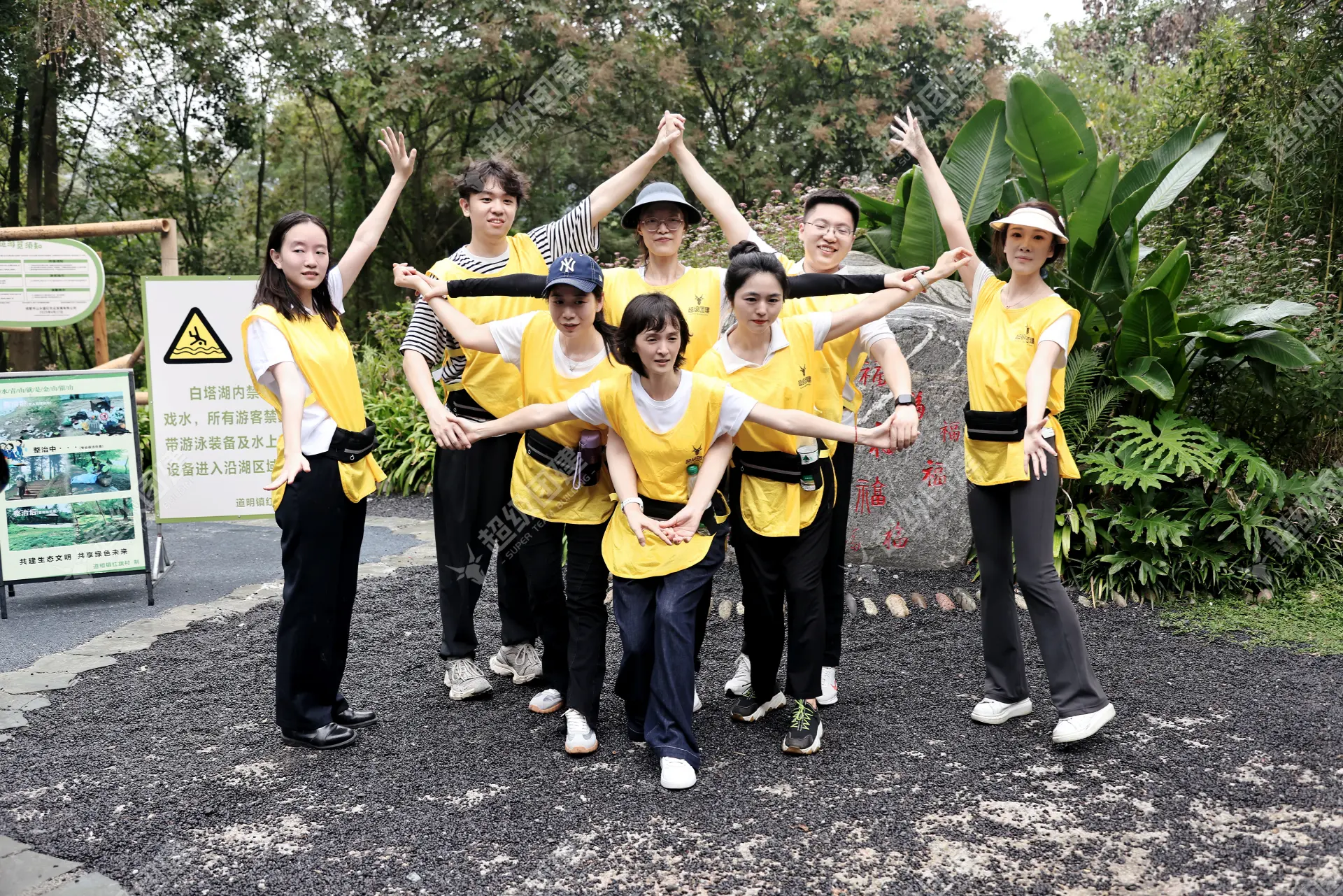 超级团建SuperTB www.tbsuper.com