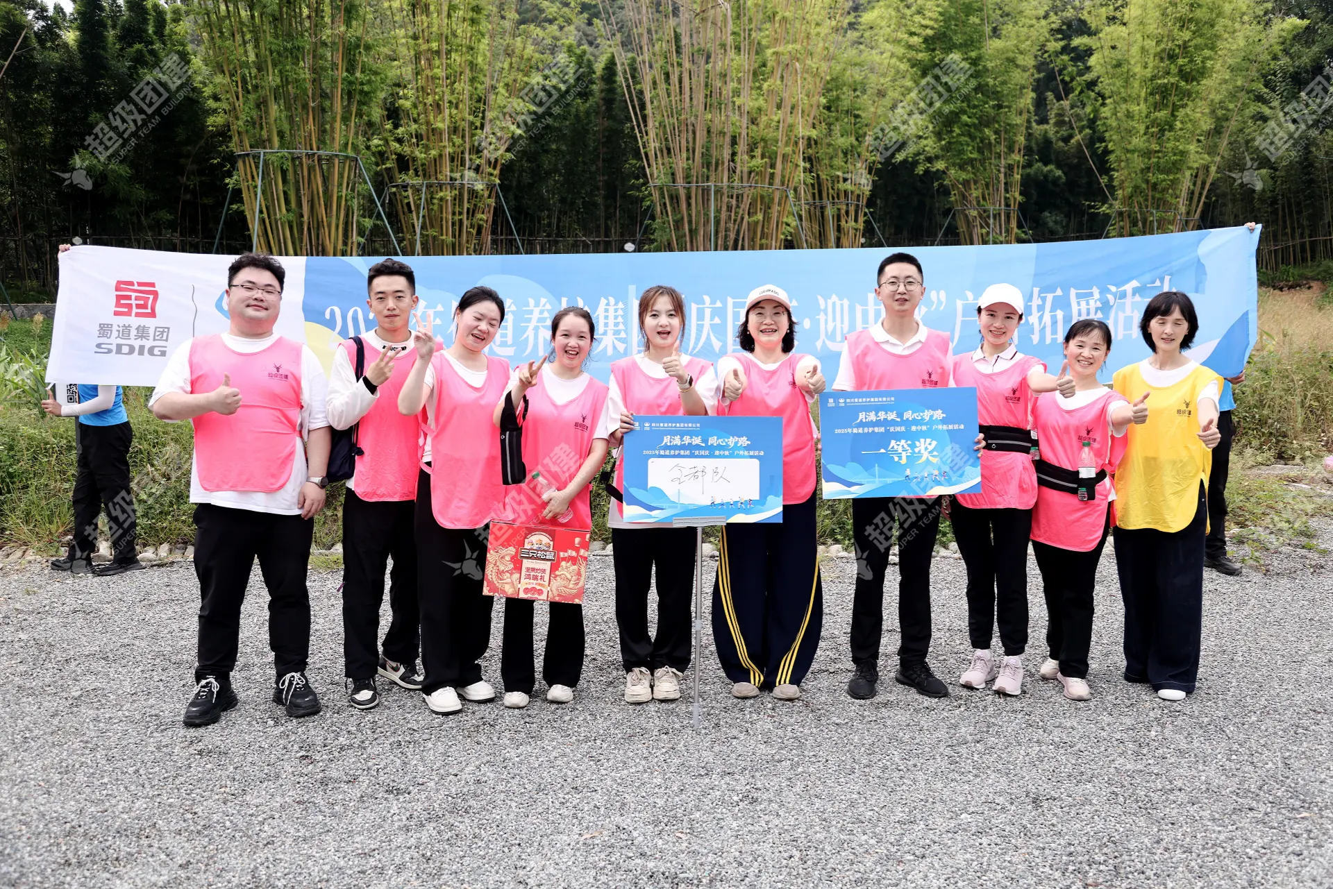 超级团建SuperTB www.tbsuper.com