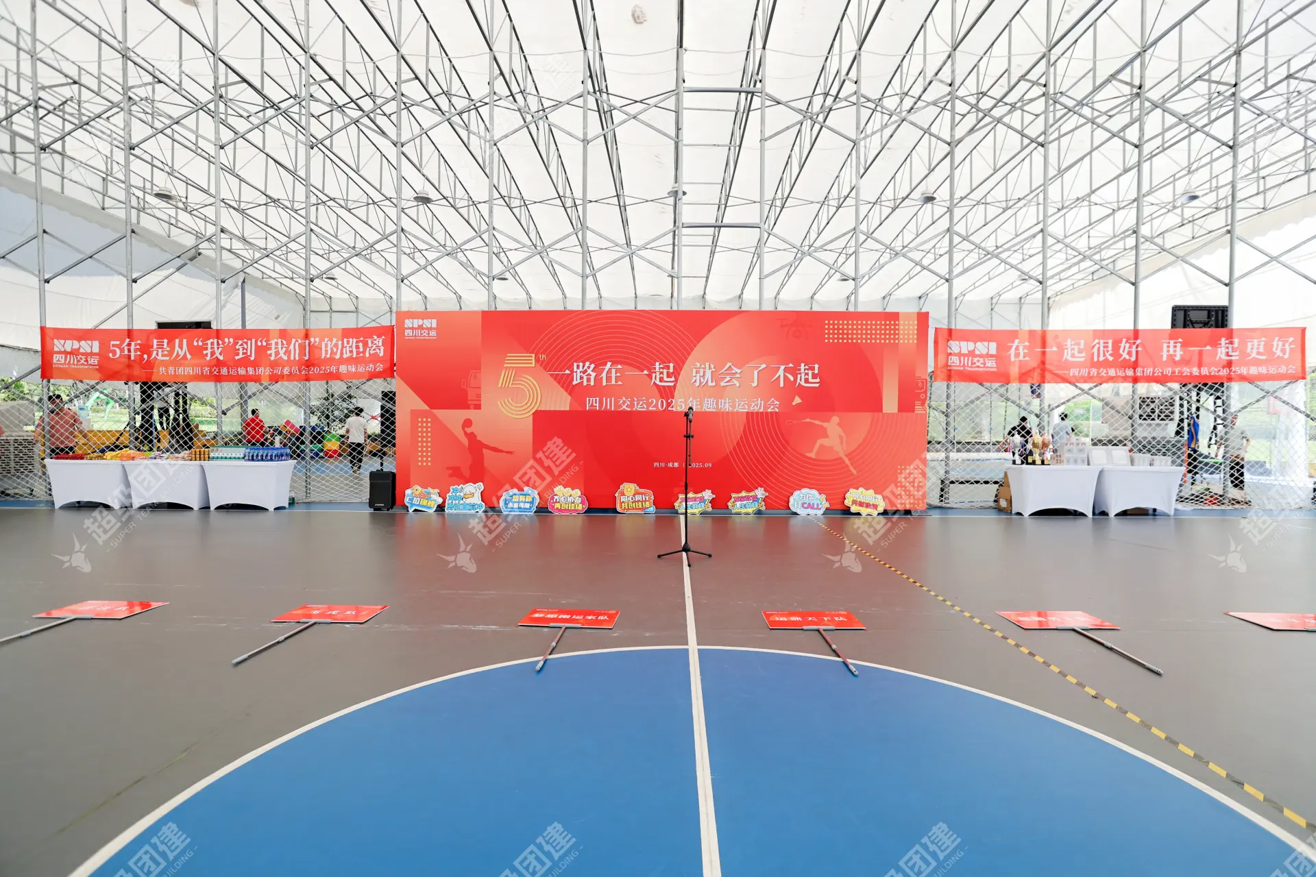 超级团建SuperTB www.tbsuper.com