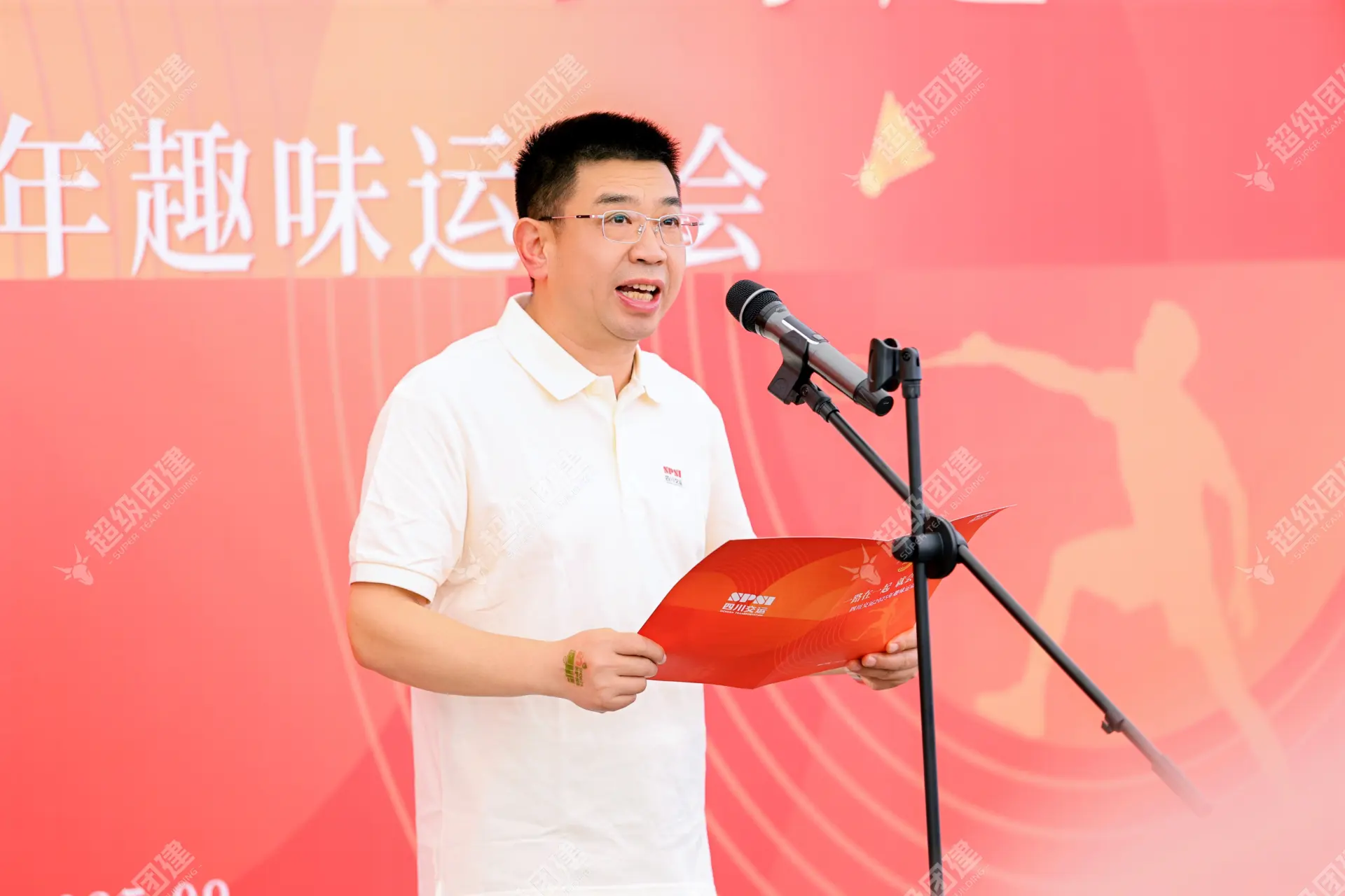 超级团建SuperTB www.tbsuper.com