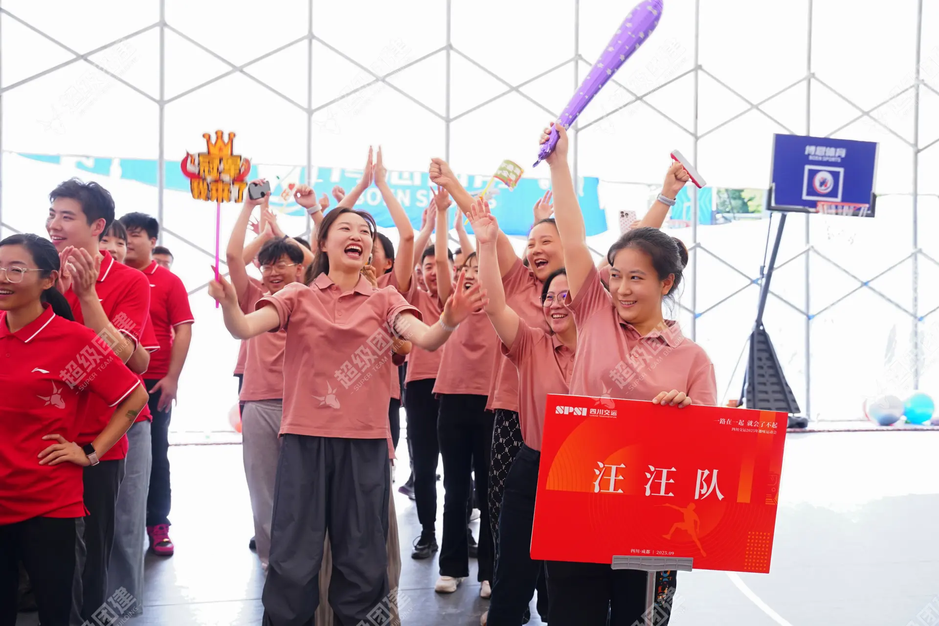 超级团建SuperTB www.tbsuper.com