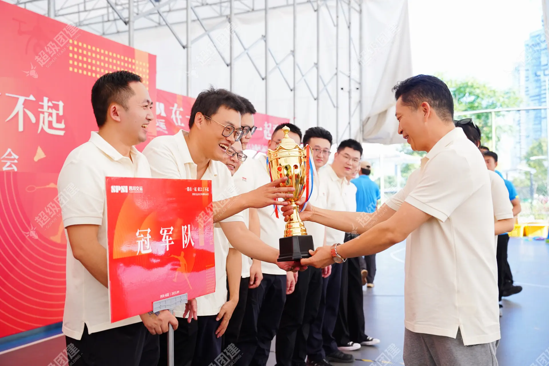 超级团建SuperTB www.tbsuper.com