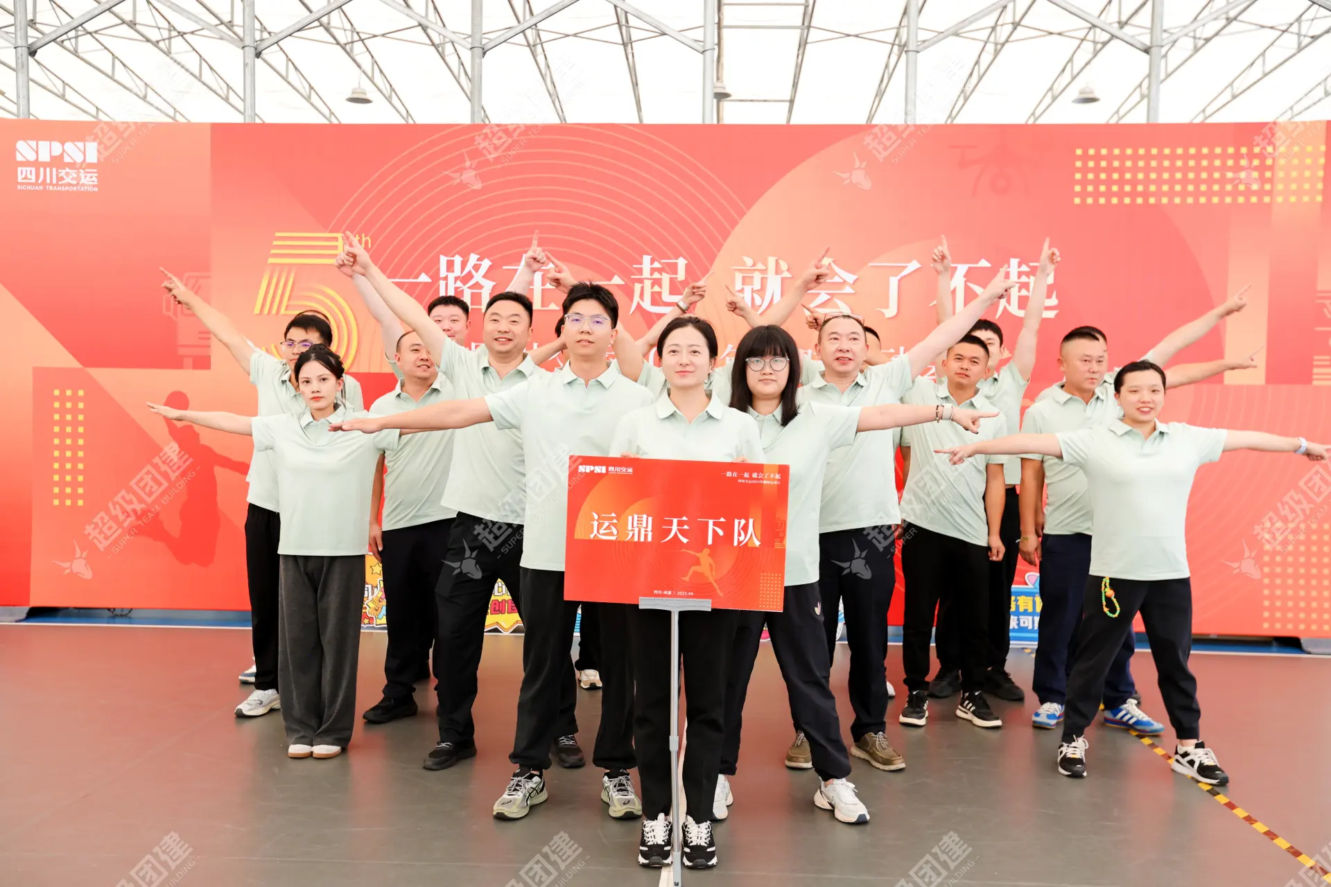 超级团建SuperTB www.tbsuper.com
