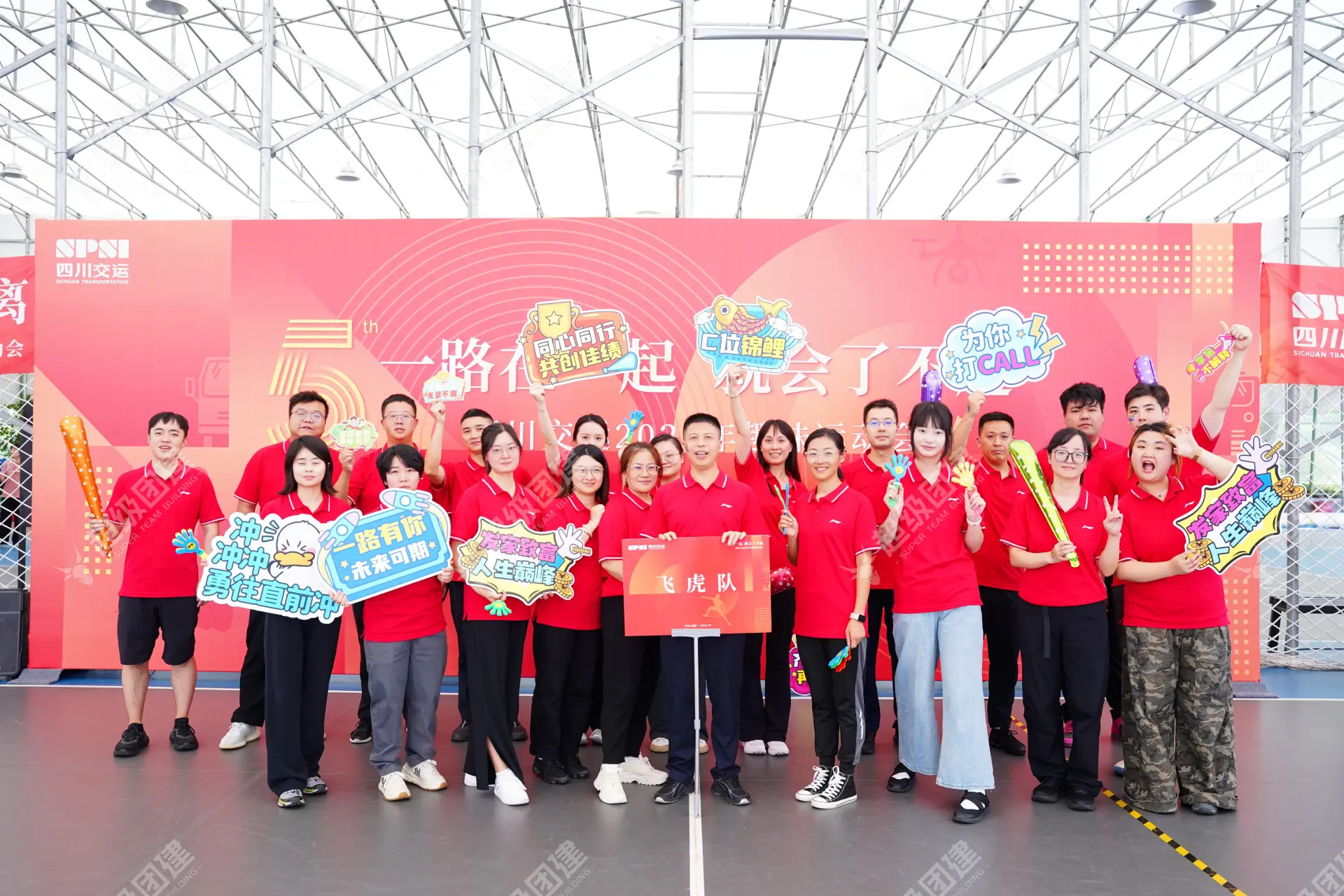 超级团建SuperTB www.tbsuper.com