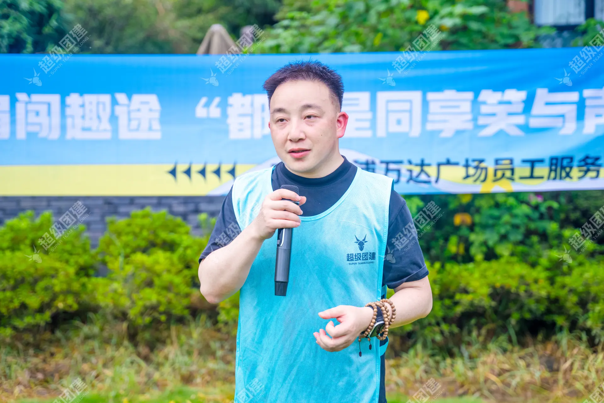 超级团建SuperTB www.tbsuper.com
