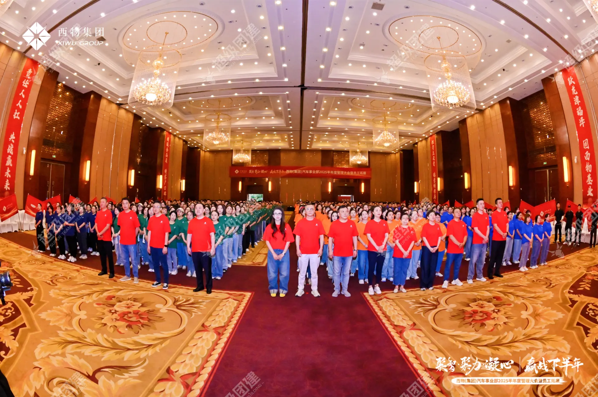 超级团建SuperTB www.tbsuper.com