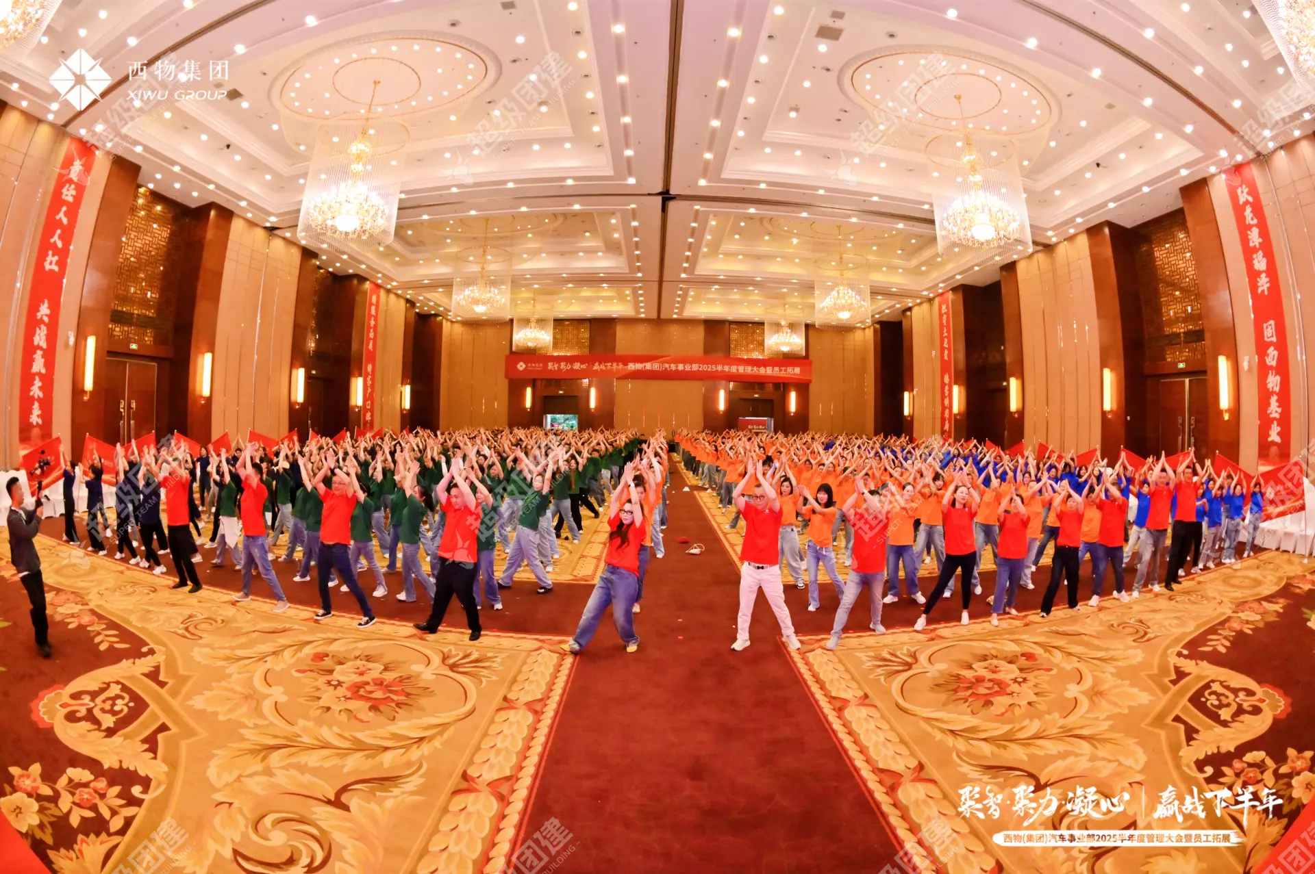 超级团建SuperTB www.tbsuper.com